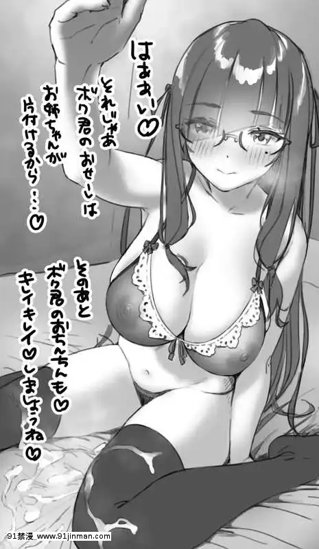OgreIllustFanbox[18禁 午夜場]