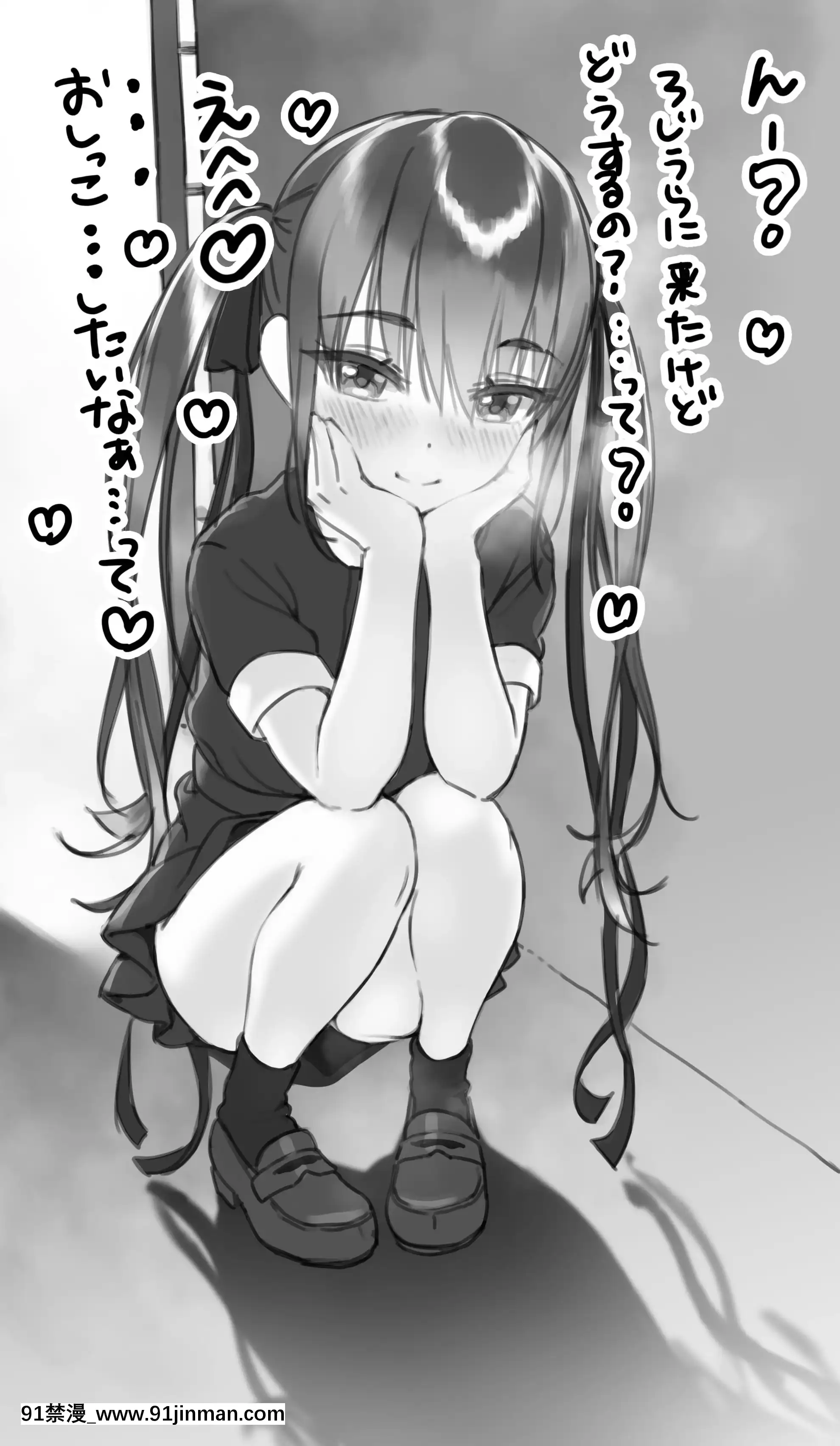 OgreIllustFanbox[18禁 午夜場]