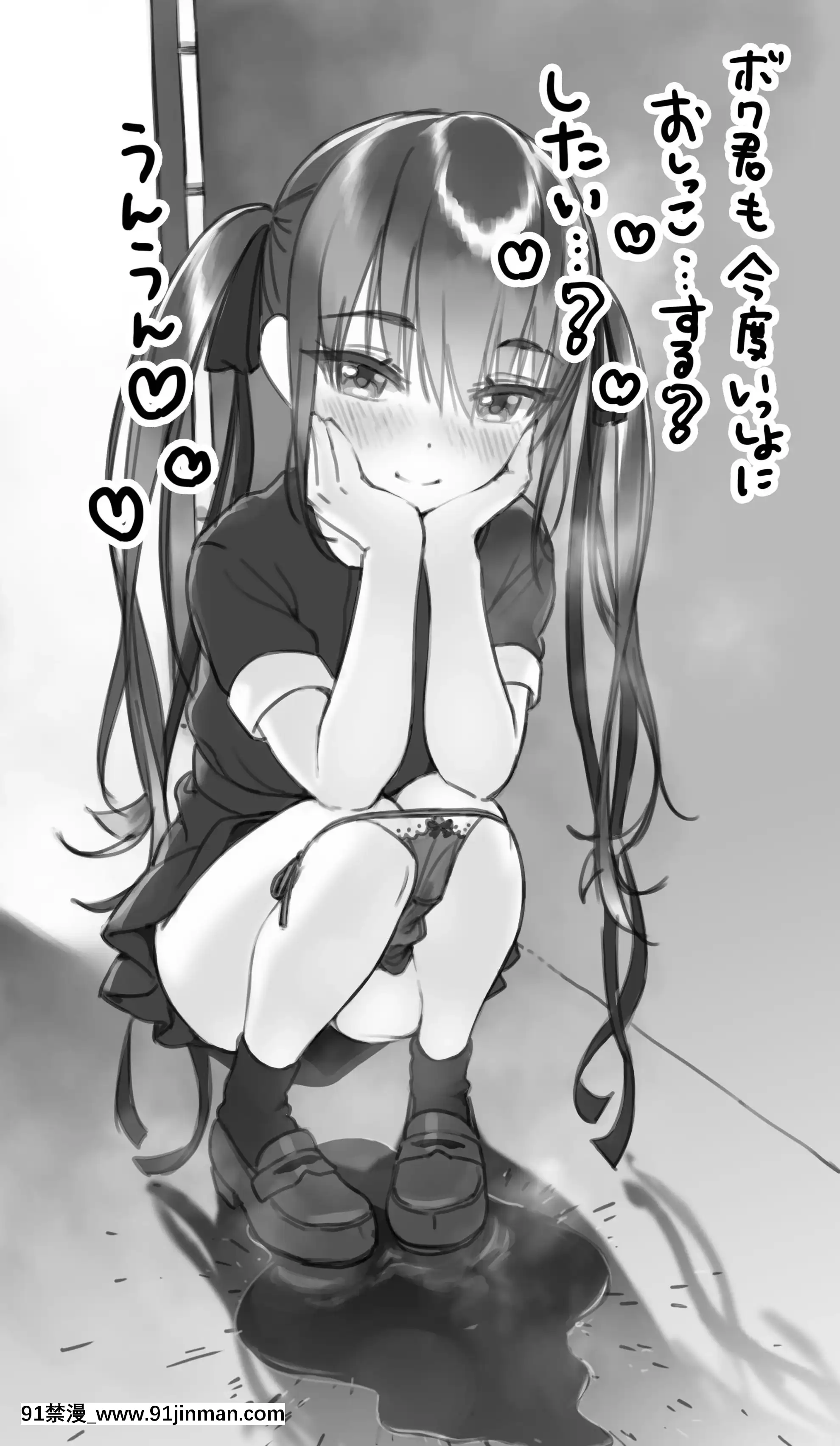 OgreIllustFanbox[18禁 午夜場]