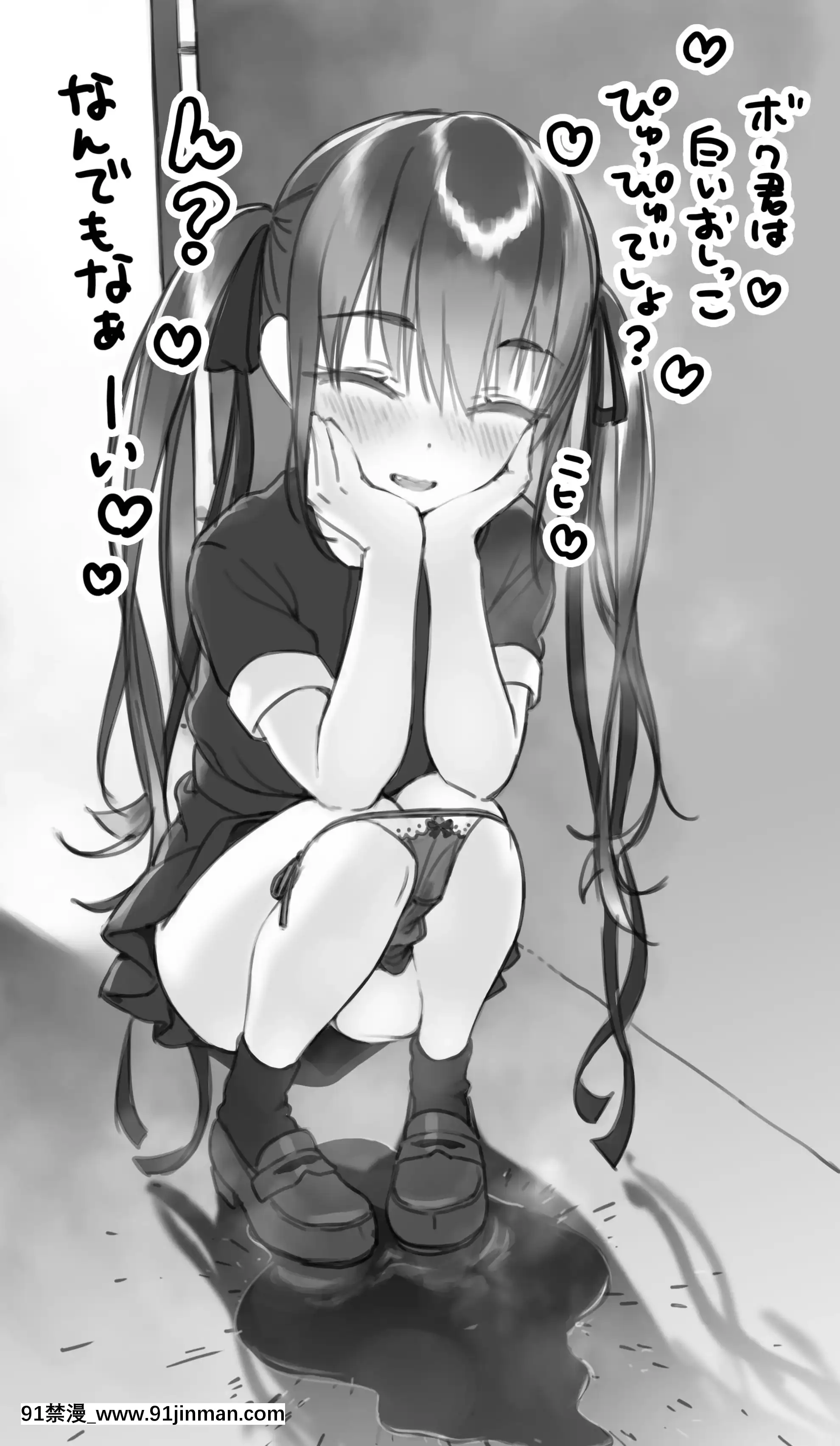 OgreIllustFanbox[18禁 午夜場]