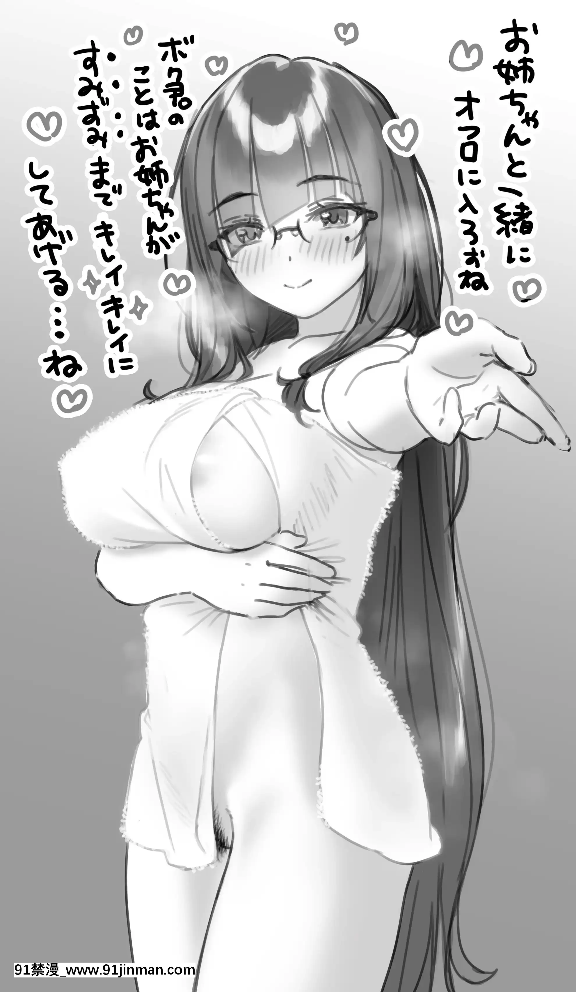 OgreIllustFanbox[18禁 午夜場]