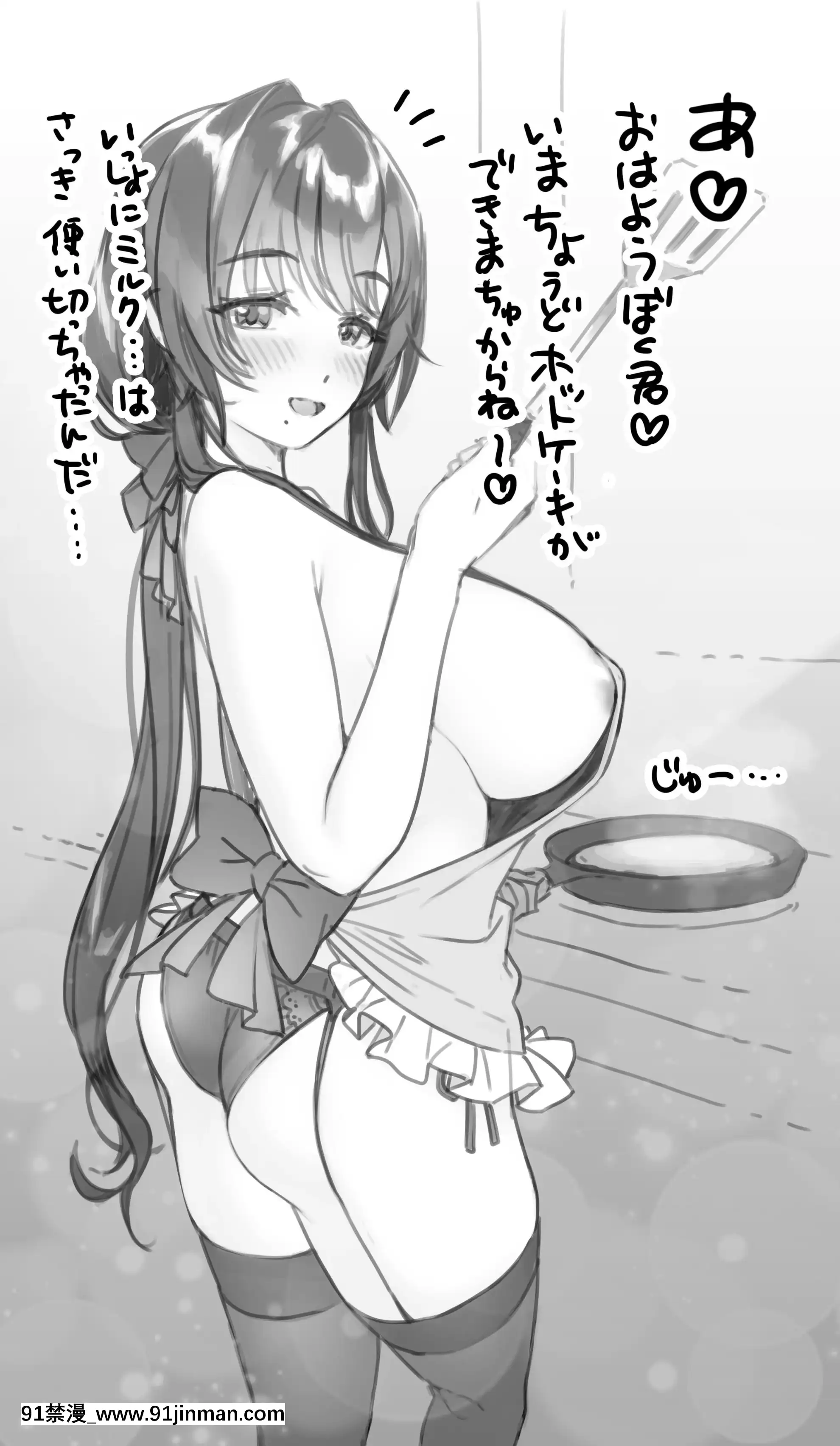 OgreIllustFanbox[18禁 午夜場]