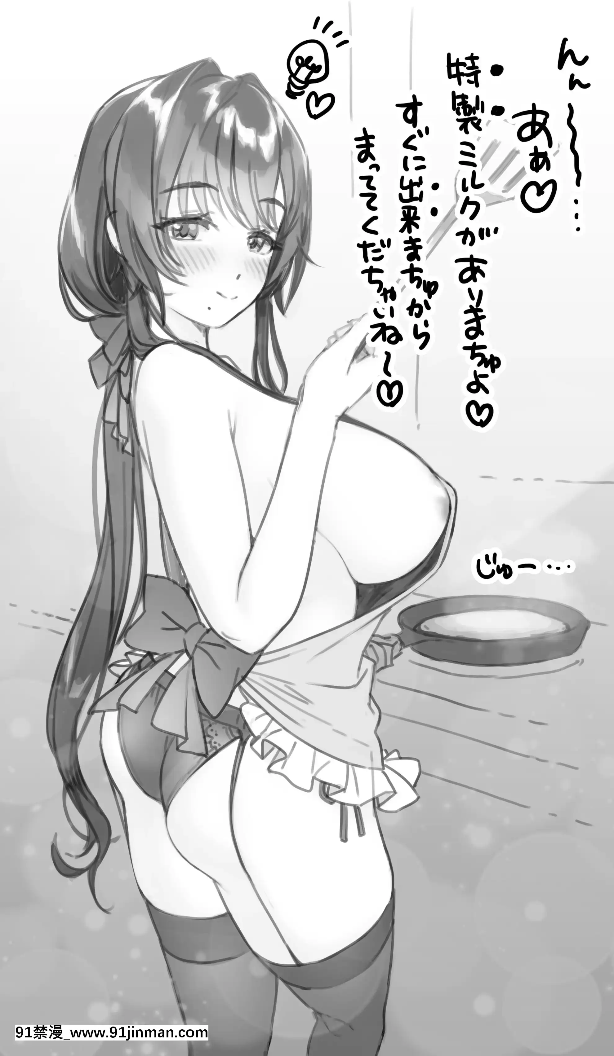 OgreIllustFanbox[18禁 午夜場]