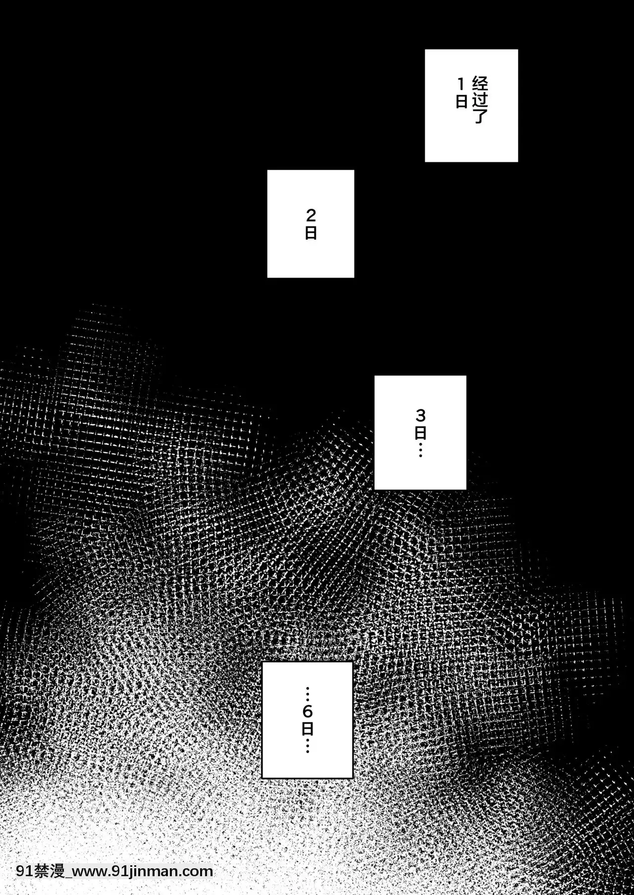 [淫楽とんぼ(臼歯カゲロウ)]魅了計劃-ロリサキュバスはち〇ぽなんかに負けません!()-[零食漢化組]-[DL版][言情 he文 18禁]