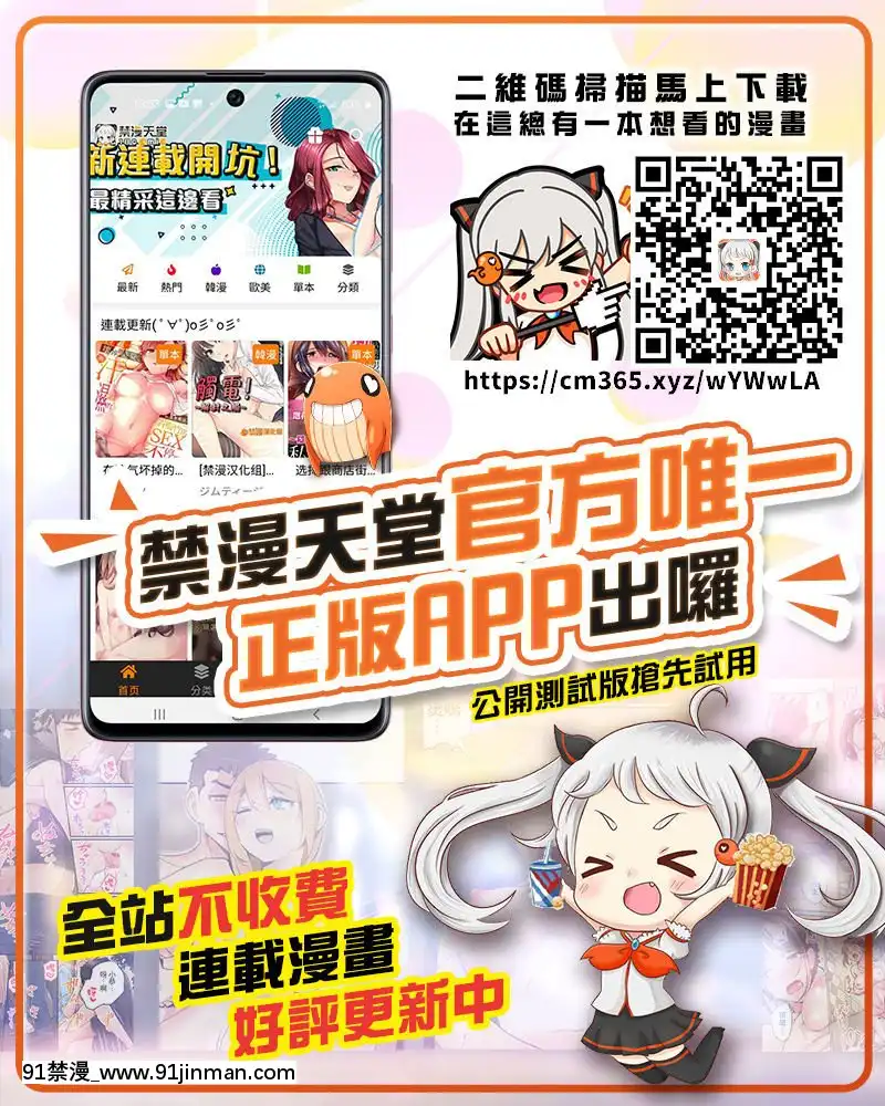 [ジロウ]秘密のにおい(肉感的黒ストッキング性活)[零星漢化組][DL版][dva h漫]