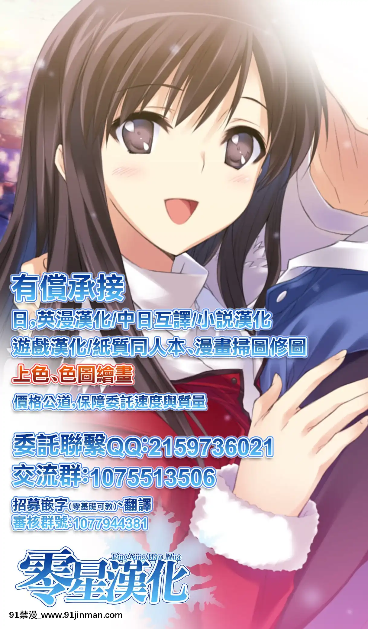 [ジロウ]彼女の甘い地雷臭(蒸れメス濃厚スメル)[零星漢化組][DL版][18h 1m 41.1s 40 10 41.8]