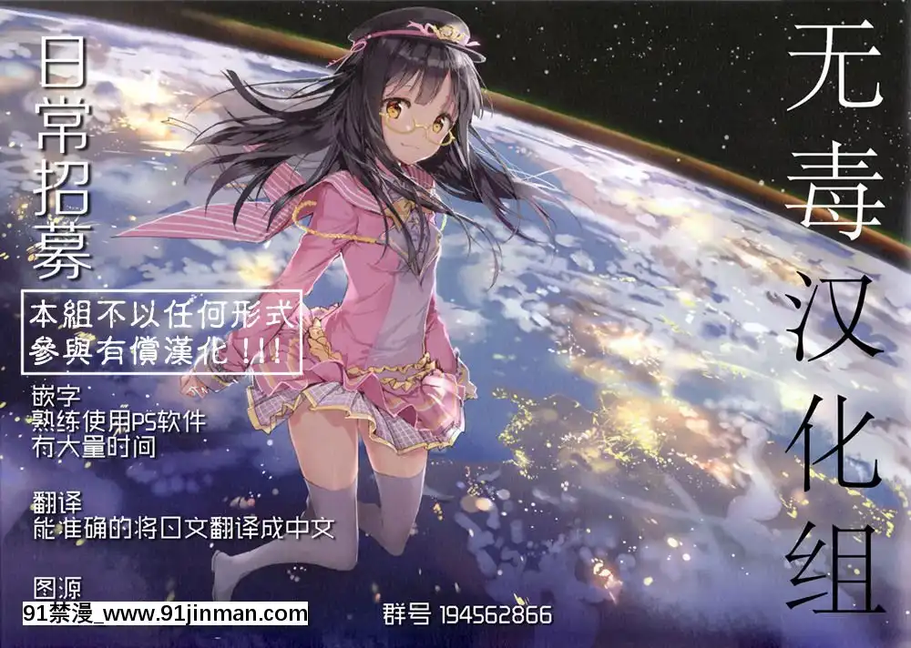 [杏飴]生意気お嬢は教えてほしい(コミックエグゼ28)[無毒漢化組][DL版][voltas 18h czp]