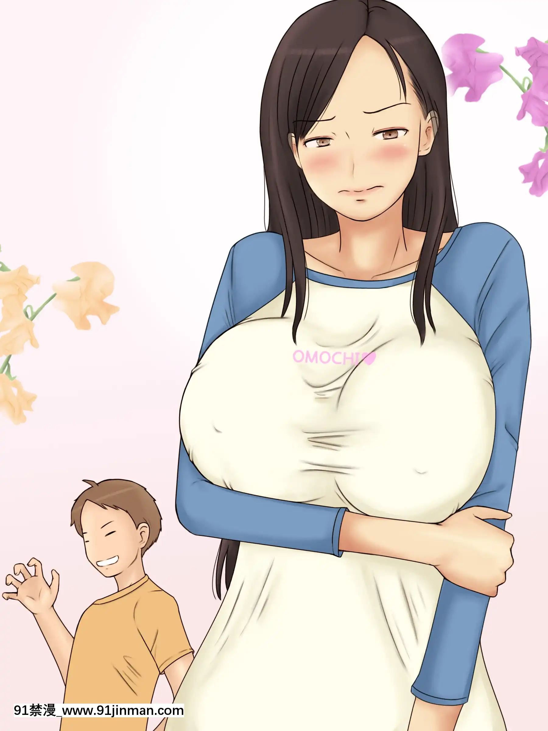 [なみなみぱいん(あずき)]友達の姉のおっぱいを揉みまくった結果[中國翻訳][av 18h]