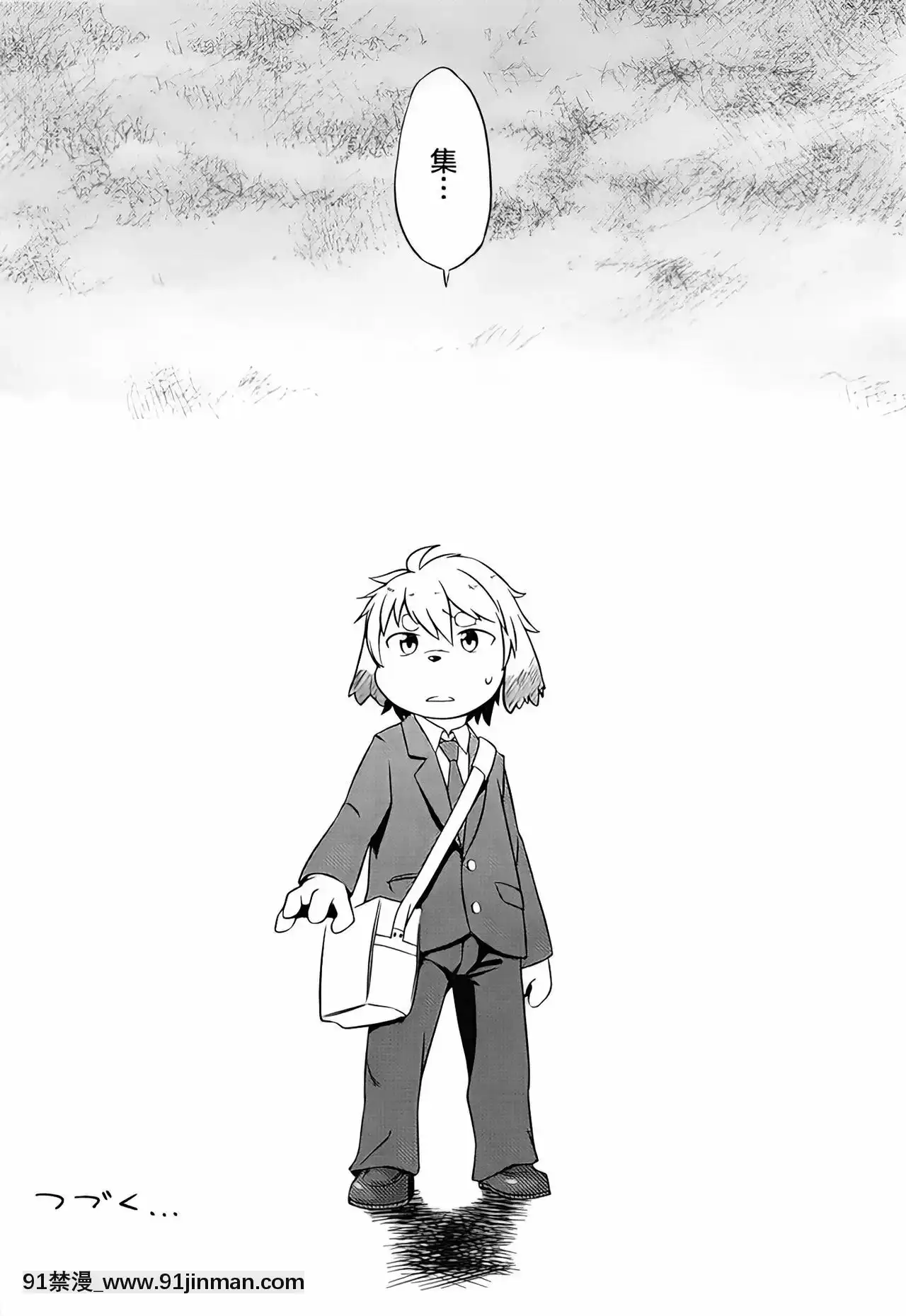 [逃亡者x新橋月白日語社][うどん屋さん(もけもけ)]秋雨(前編)[無修正][18h chain]