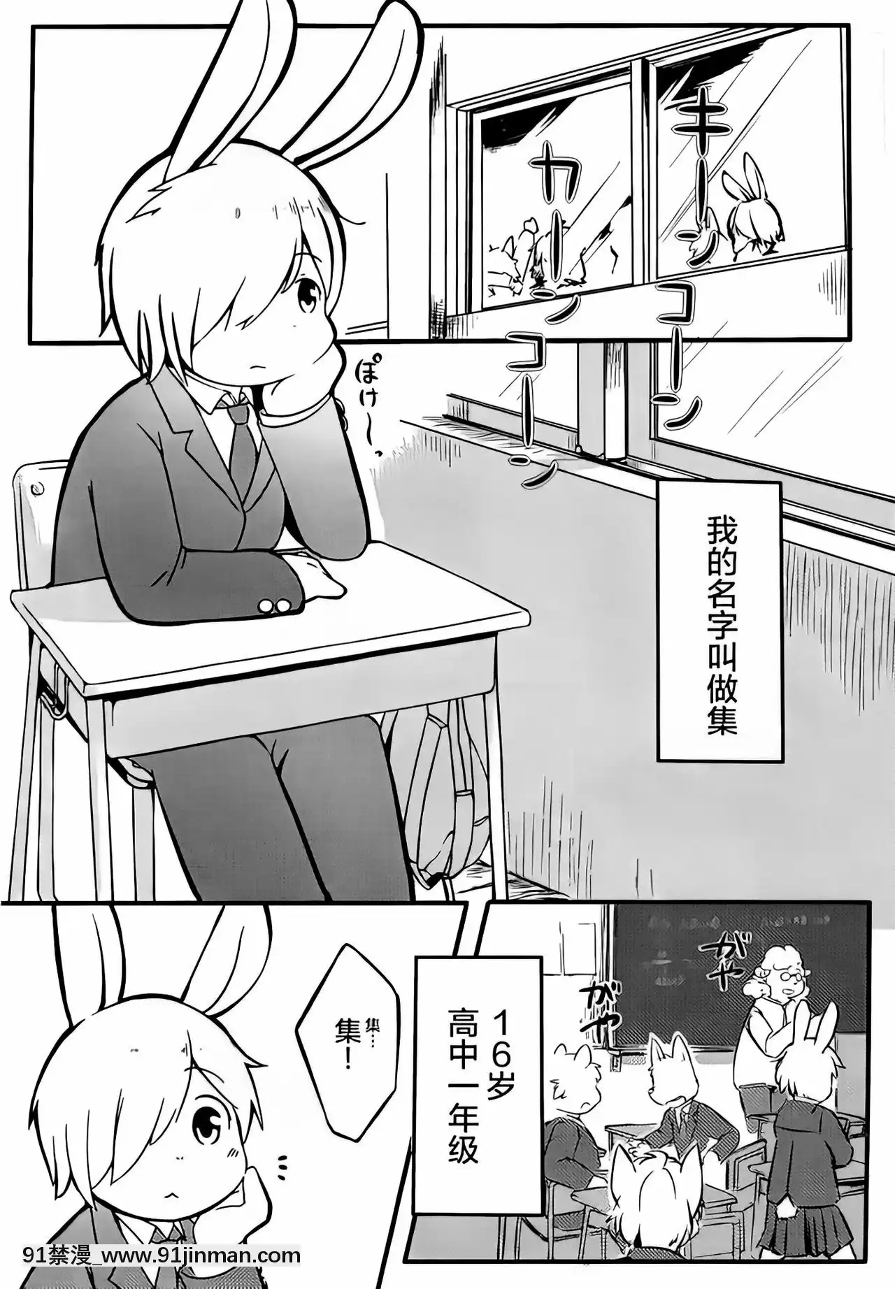 [逃亡者x新橋月白日語社][うどん屋さん(もけもけ)]秋雨(前編)[無修正][18h chain]