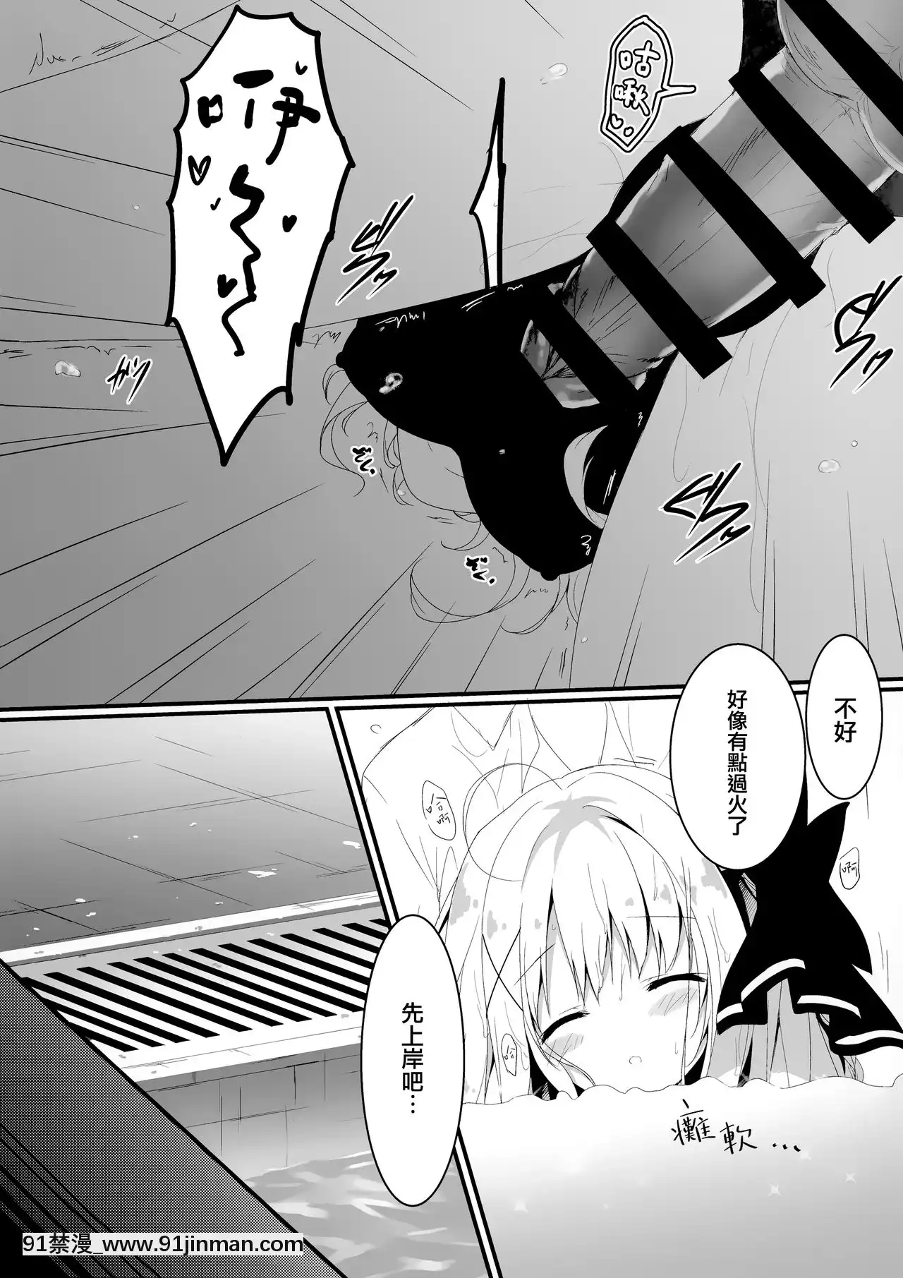 [兔司姬漢化組](C94)[しとろんの杜(柚子奈ひよ)]推薦、いらないのか-[18h+ 6mno4]