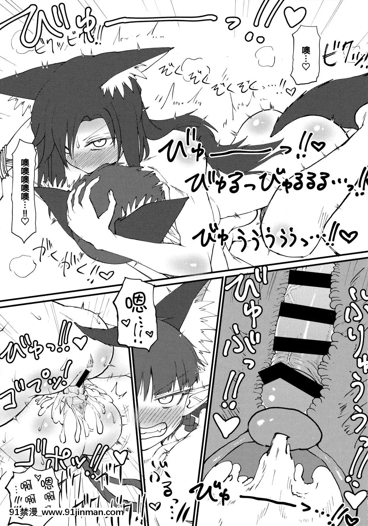 [手機個人漢化](C96)[サイケタングル(ケタ)]捌け口お燐ちゃん!(東方Project)[同居 h漫]