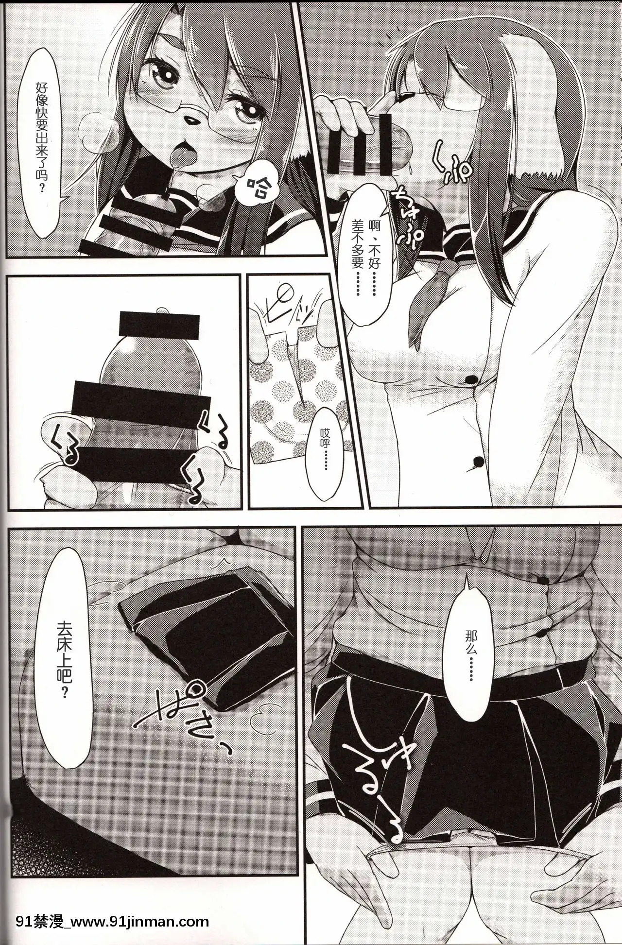 [兔屋家族社](C93)[約四十萬サラダ(ぺるり)]誰がために花を売る2[魅魔 h漫]
