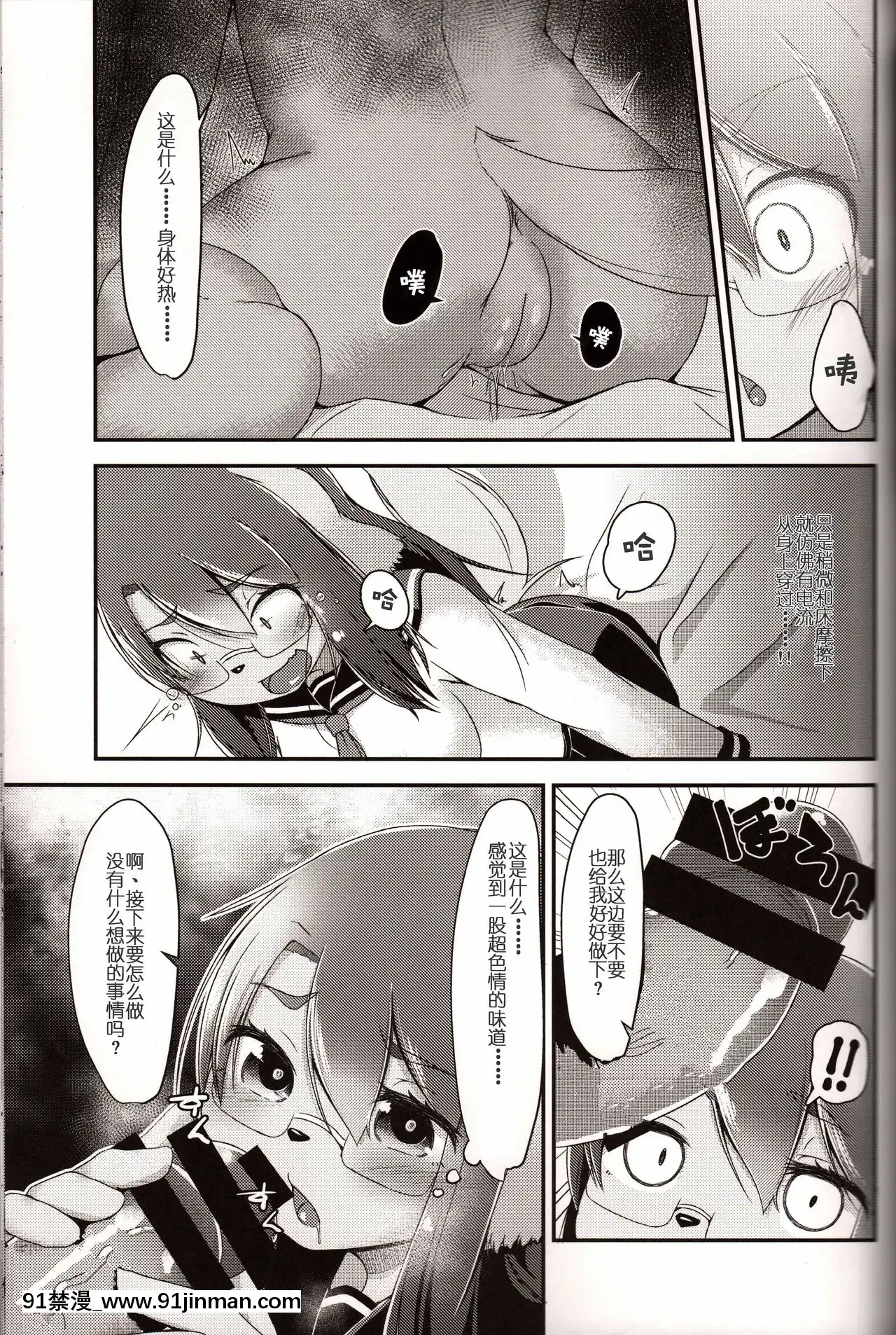 [兔屋家族社](C93)[約四十萬サラダ(ぺるり)]誰がために花を売る2[魅魔 h漫]