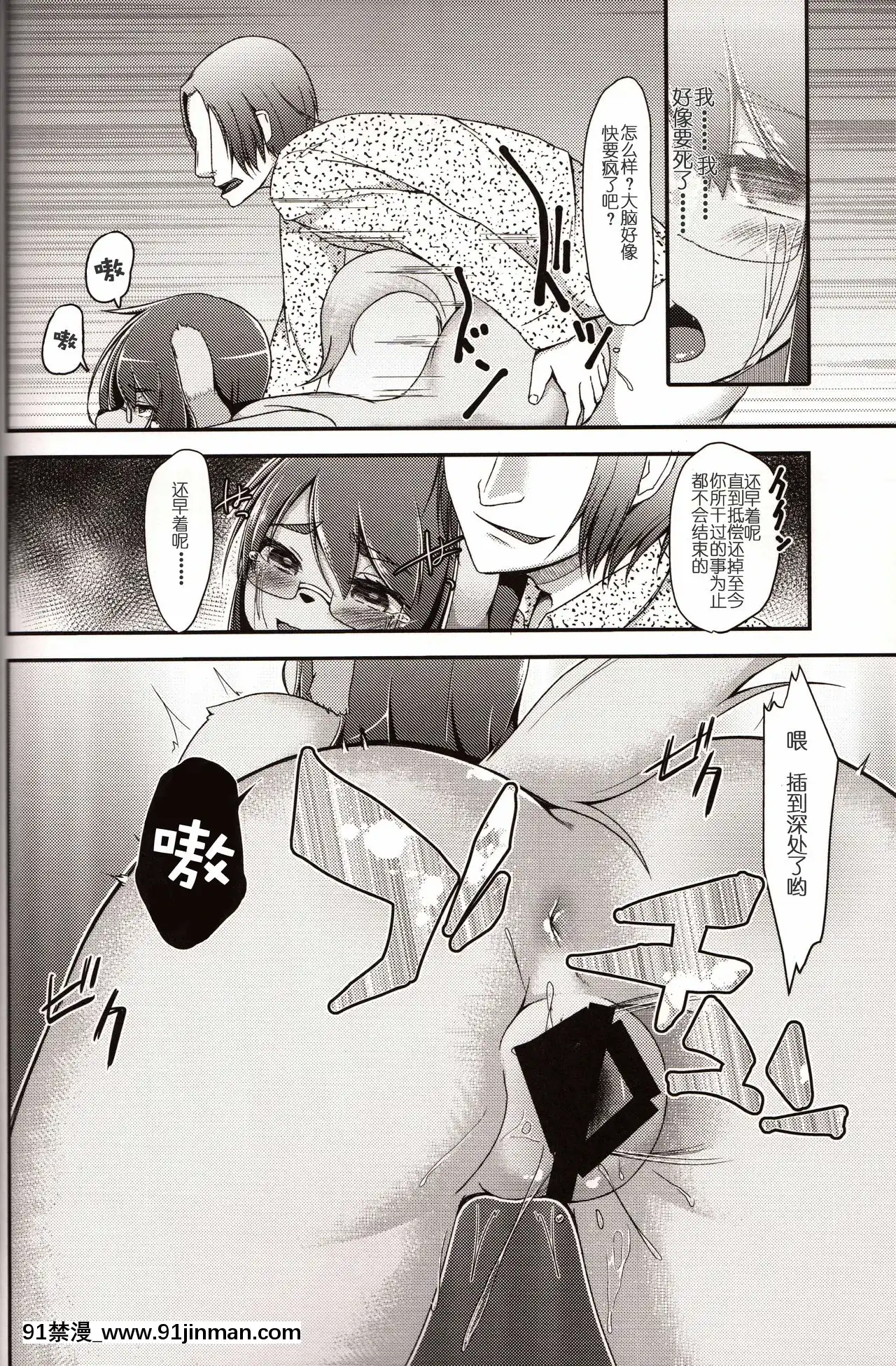 [兔屋家族社](C93)[約四十萬サラダ(ぺるり)]誰がために花を売る2[魅魔 h漫]