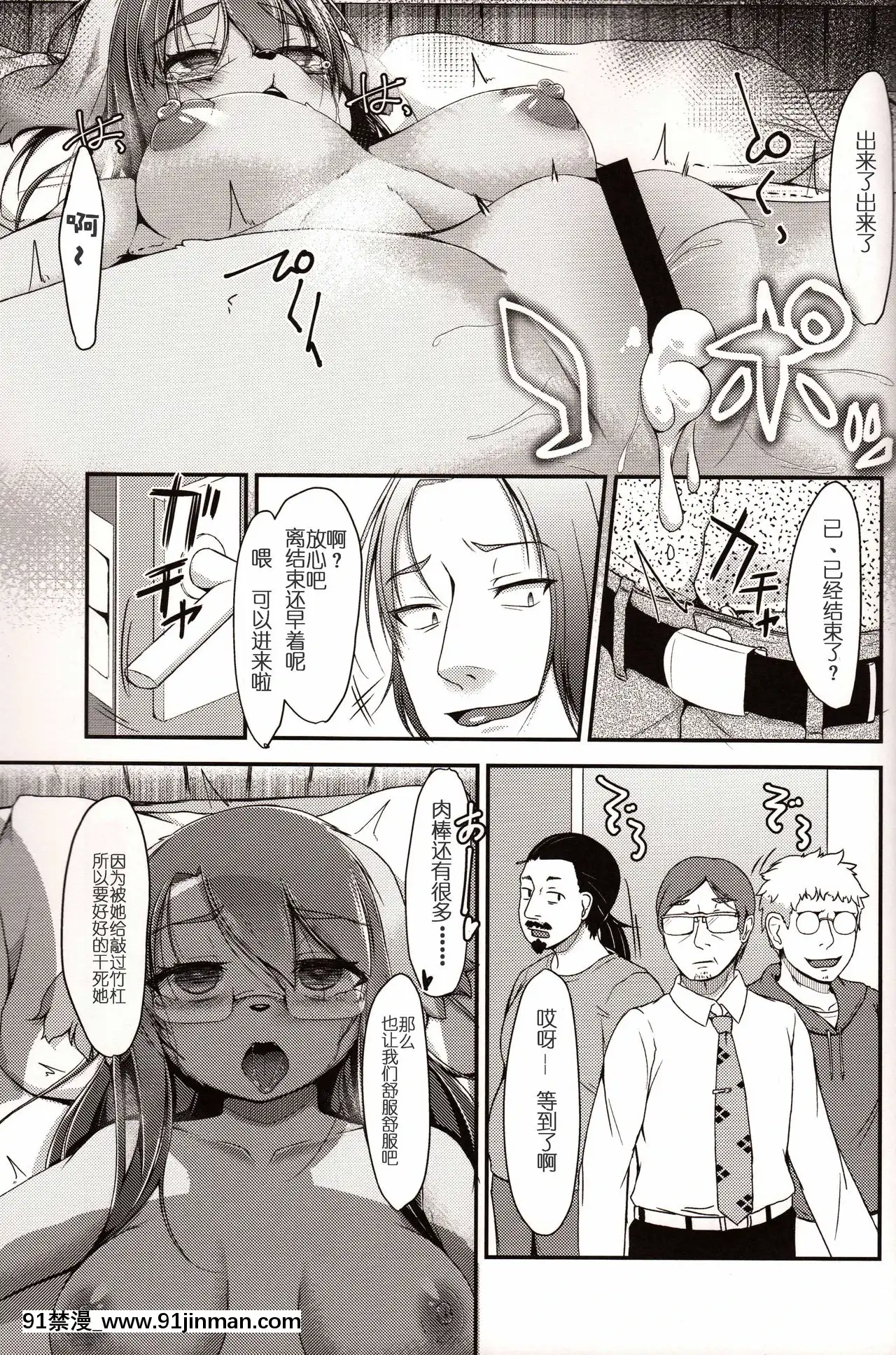 [兔屋家族社](C93)[約四十萬サラダ(ぺるり)]誰がために花を売る2[魅魔 h漫]