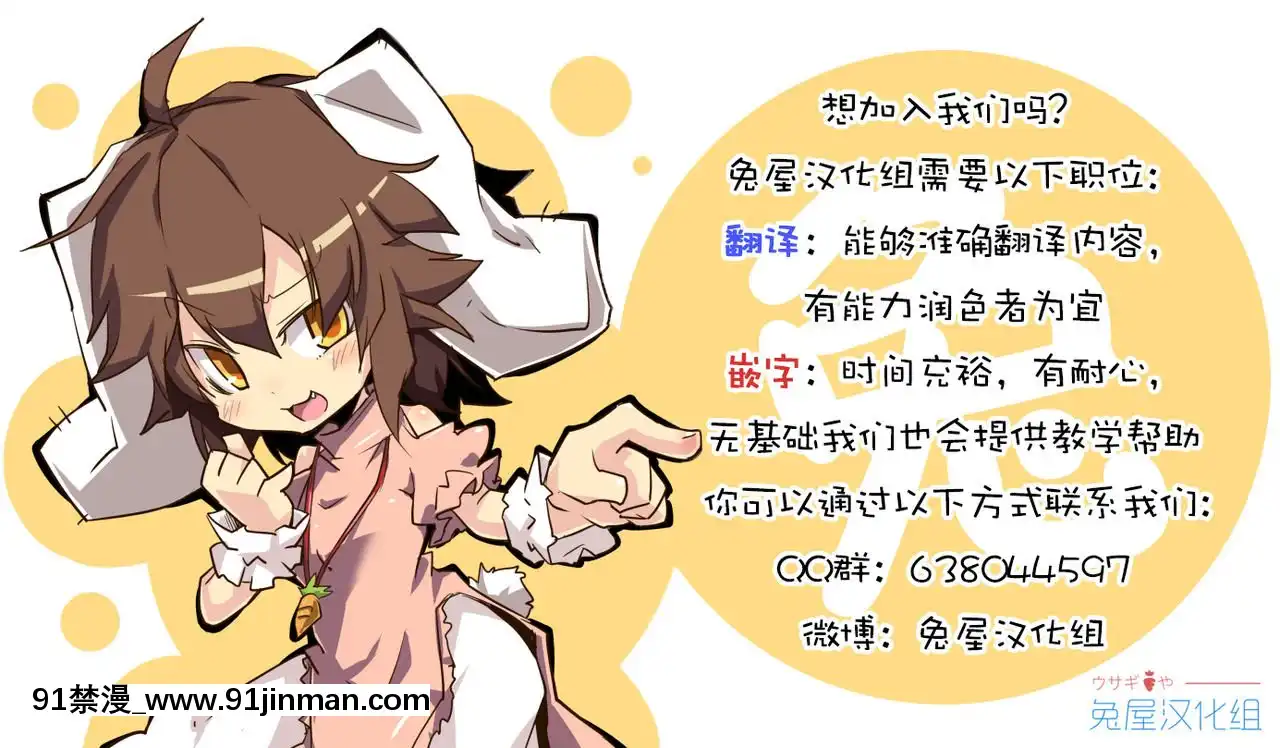 [兔屋家族社](C93)[約四十萬サラダ(ぺるり)]誰がために花を売る2[魅魔 h漫]