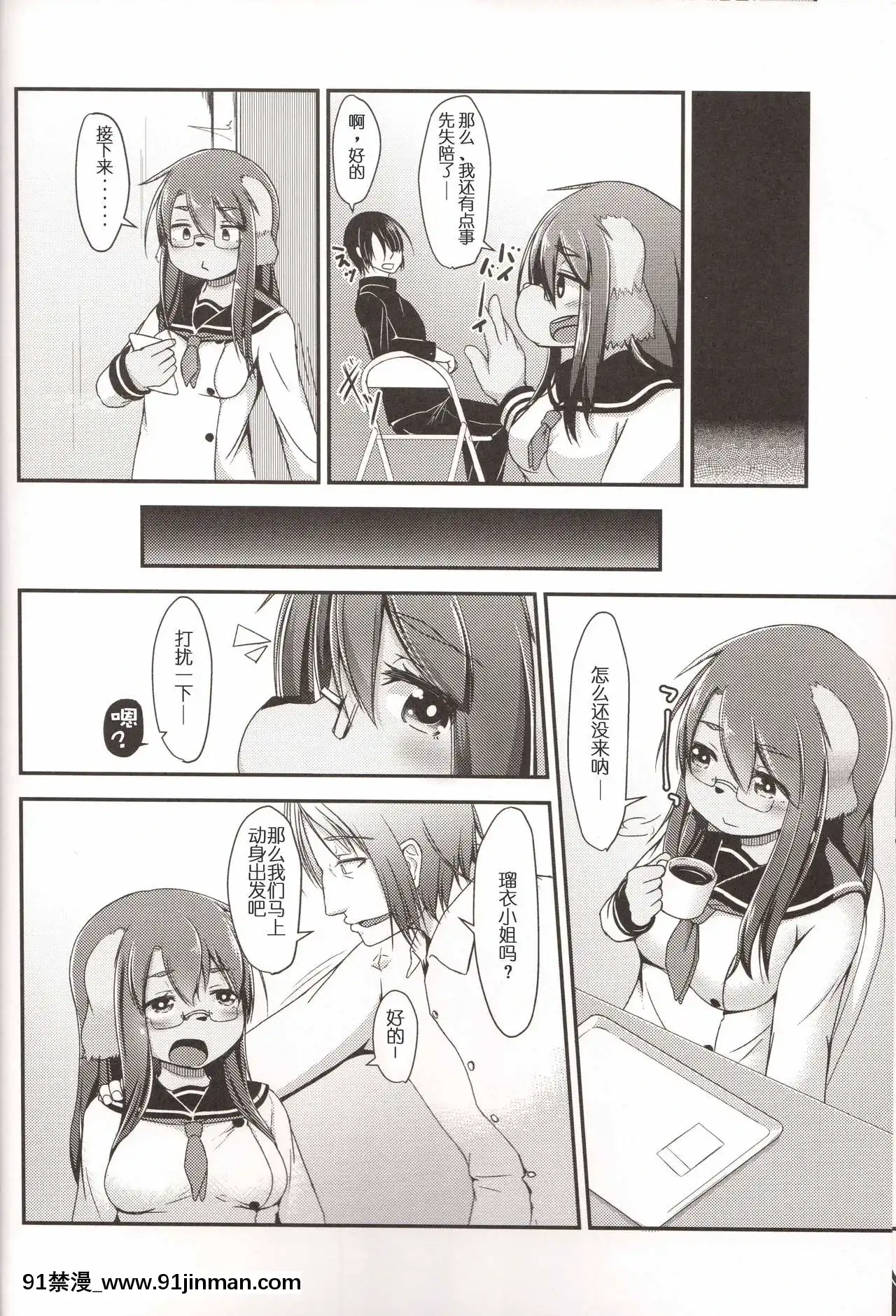[兔屋家族社](C93)[約四十萬サラダ(ぺるり)]誰がために花を売る2[魅魔 h漫]