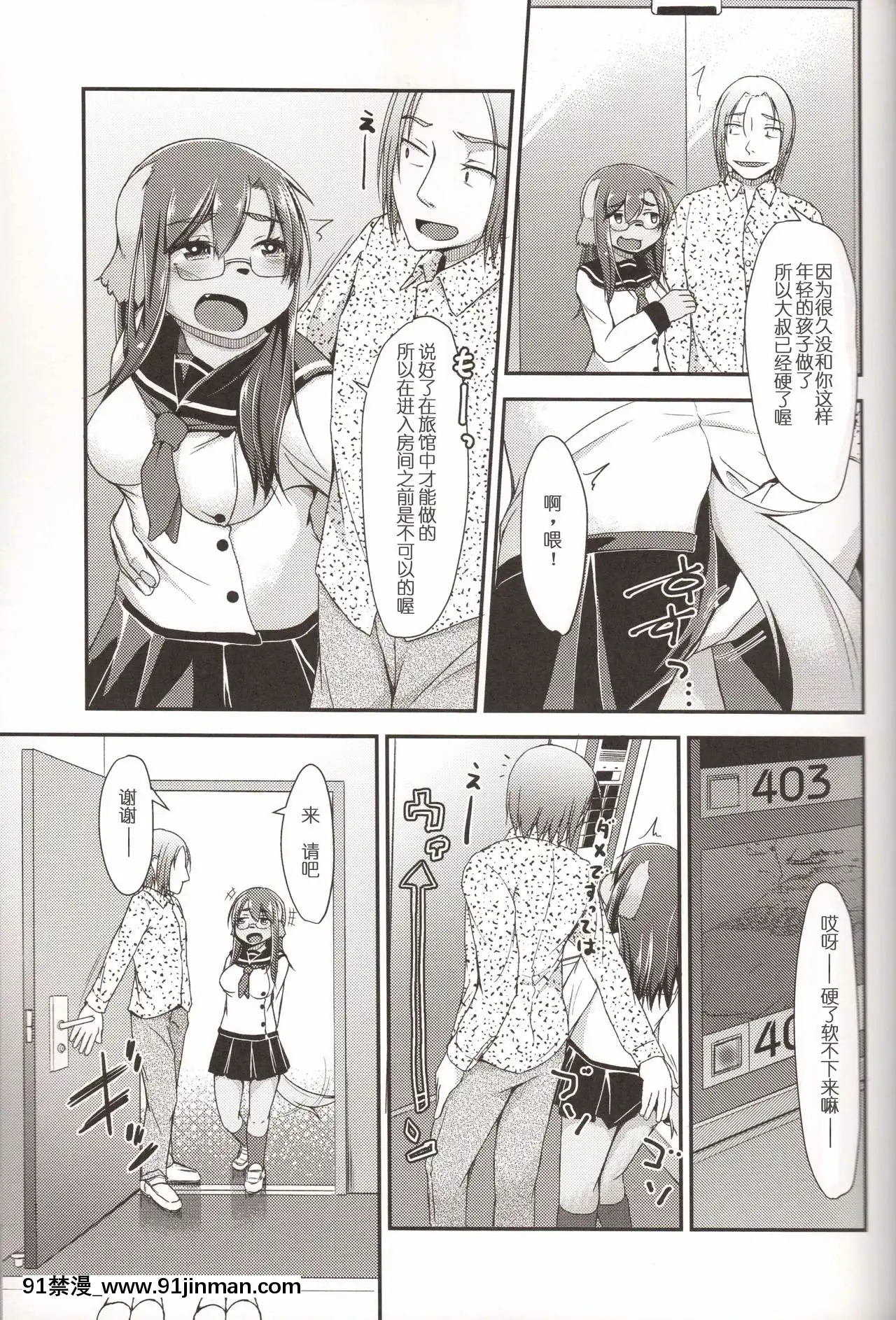 [兔屋家族社](C93)[約四十萬サラダ(ぺるり)]誰がために花を売る2[魅魔 h漫]