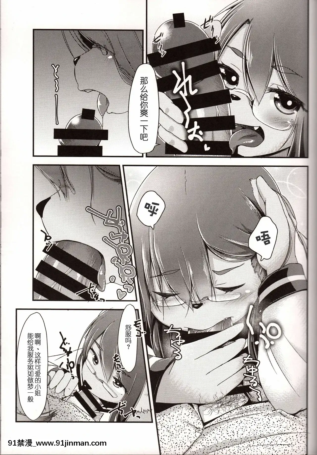 [兔屋家族社](C93)[約四十萬サラダ(ぺるり)]誰がために花を売る2[魅魔 h漫]