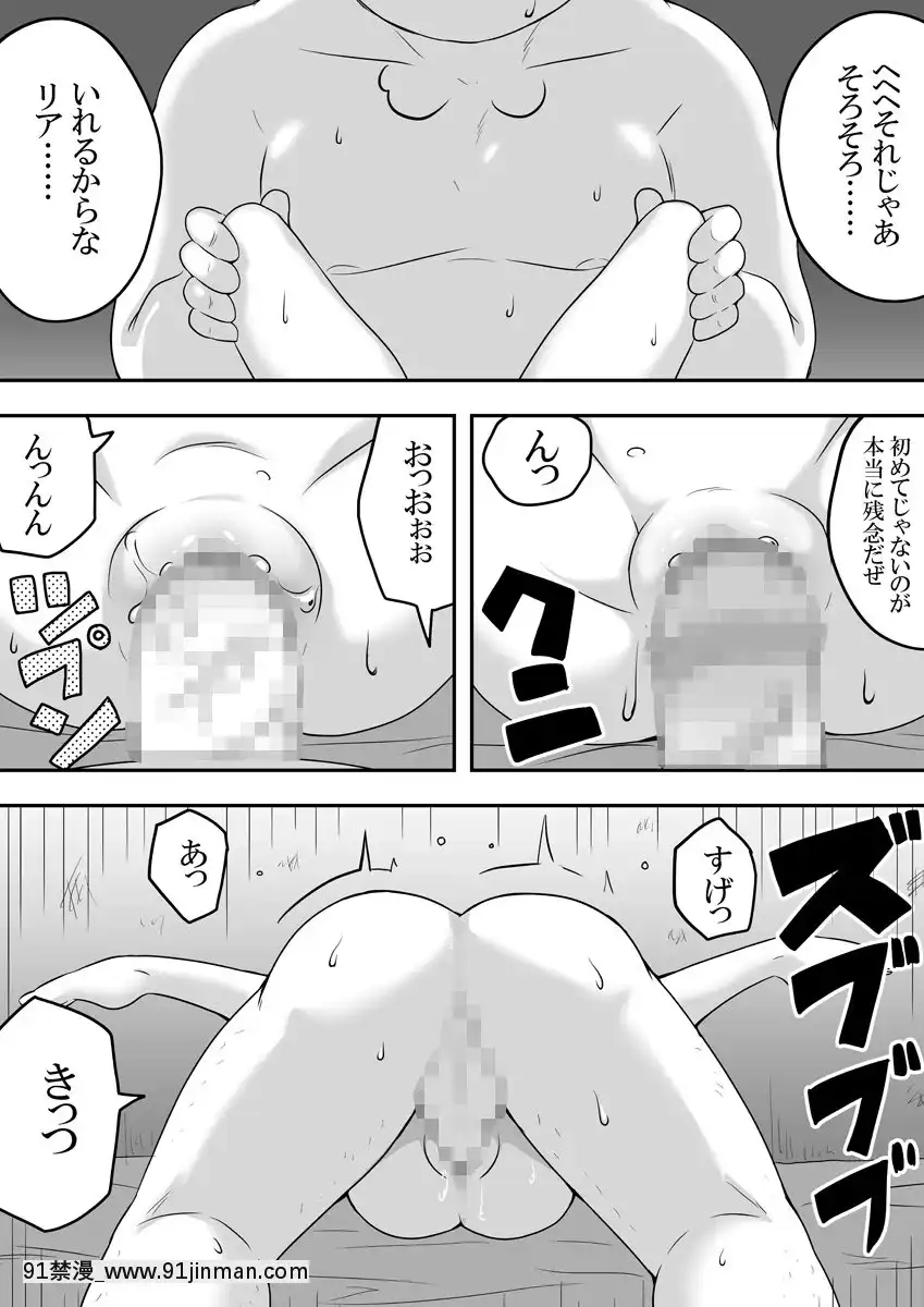 [寢語屋]クロワリア1-5[女帝 h漫]