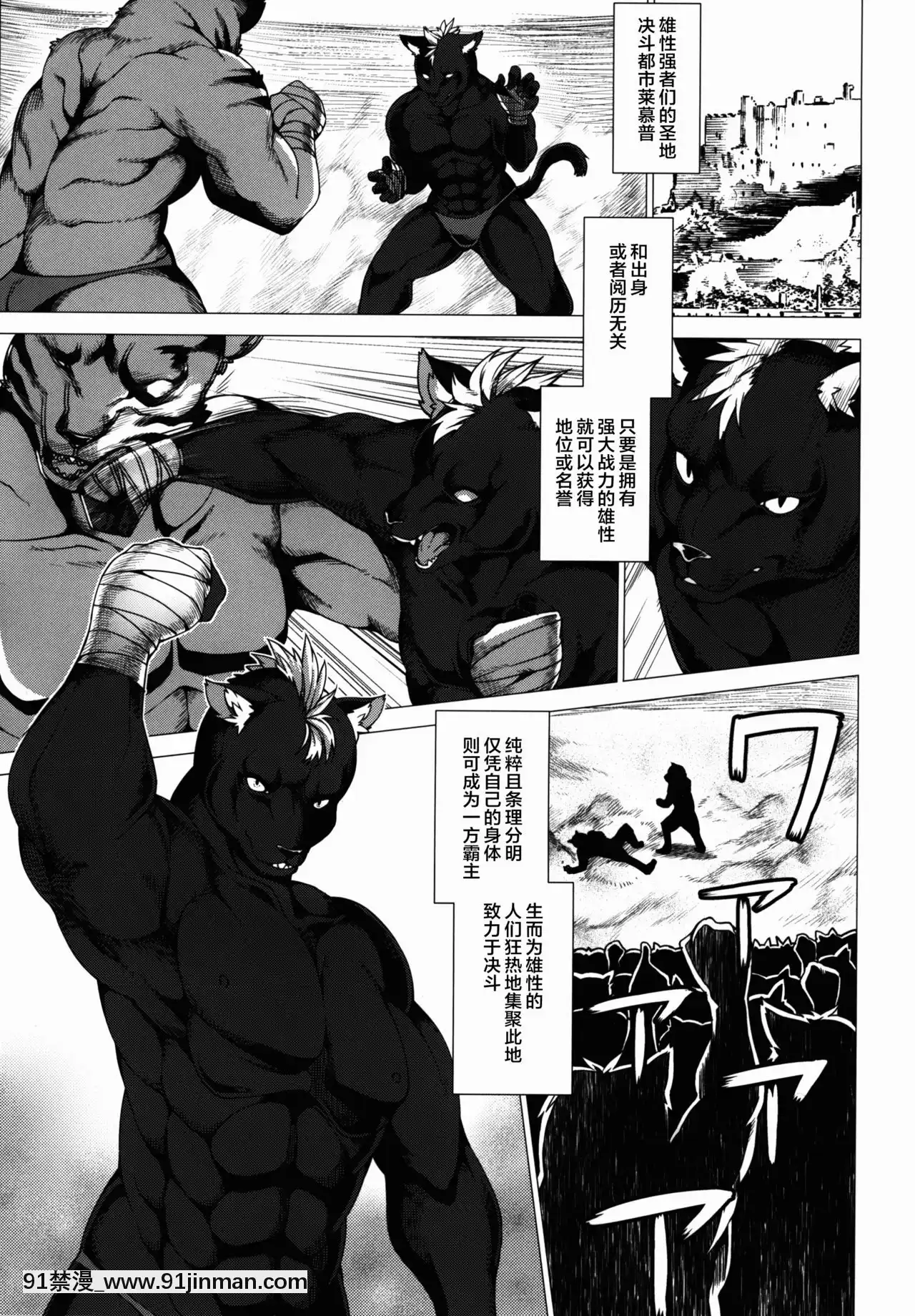 [新橋月白日語社](C91)[Evo.R.B(宇行日和)]レムヴスラムの花[limh 0 9h 4 18h]