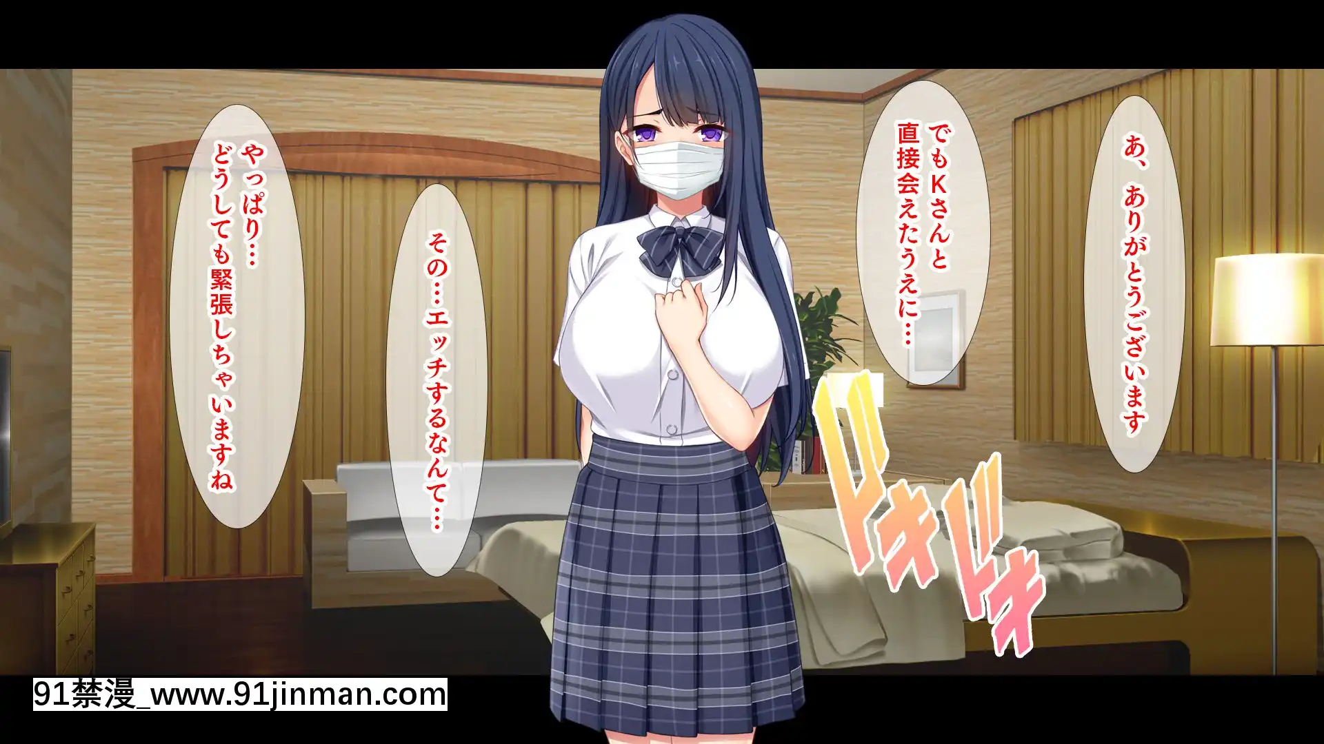 [スタジオ山ロマン(cccpo)]人気配信者になりすまし!視聴者のエロ自撮りとオフパコ記録[18h av]
