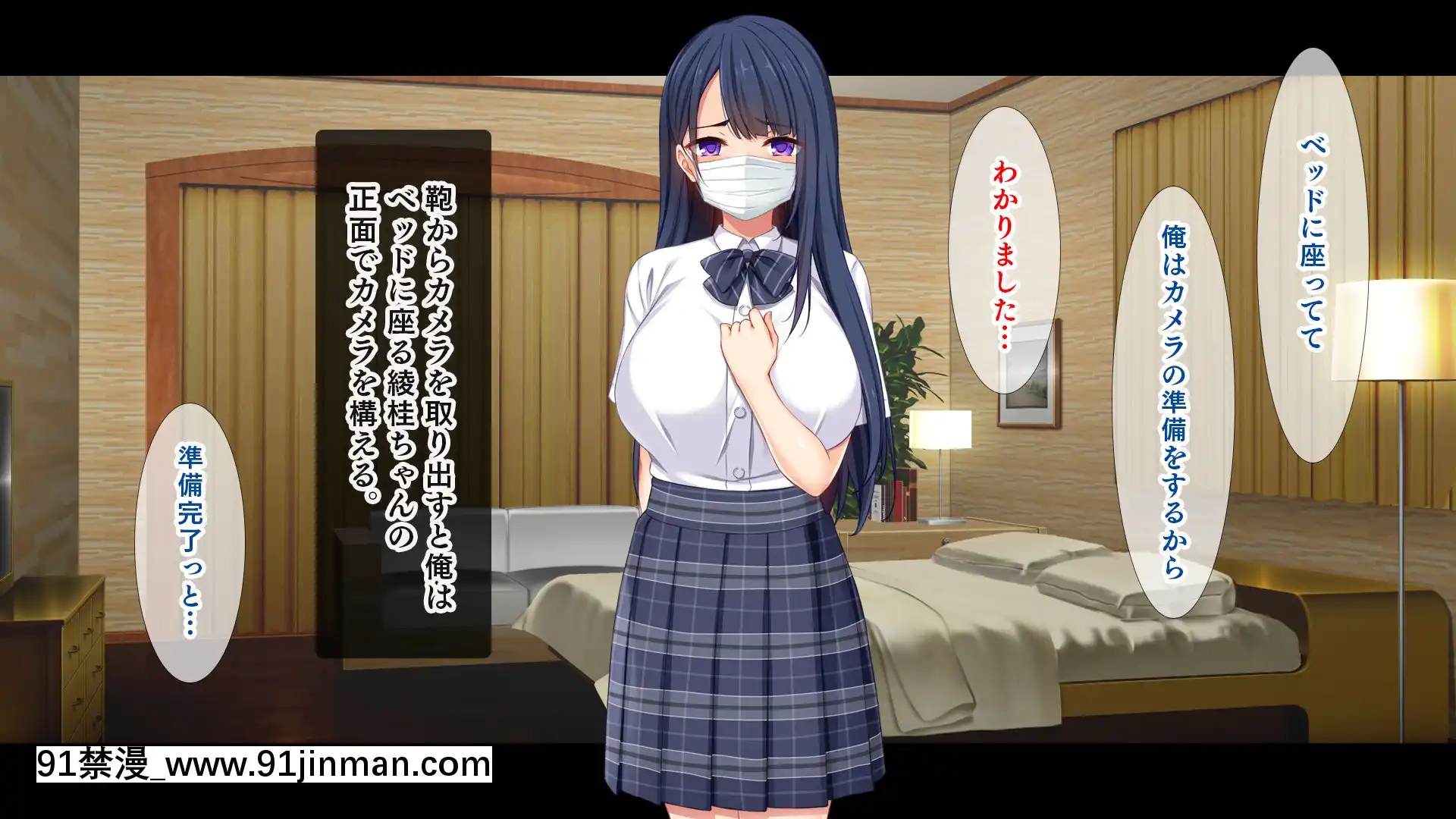 [スタジオ山ロマン(cccpo)]人気配信者になりすまし!視聴者のエロ自撮りとオフパコ記録[18h av]