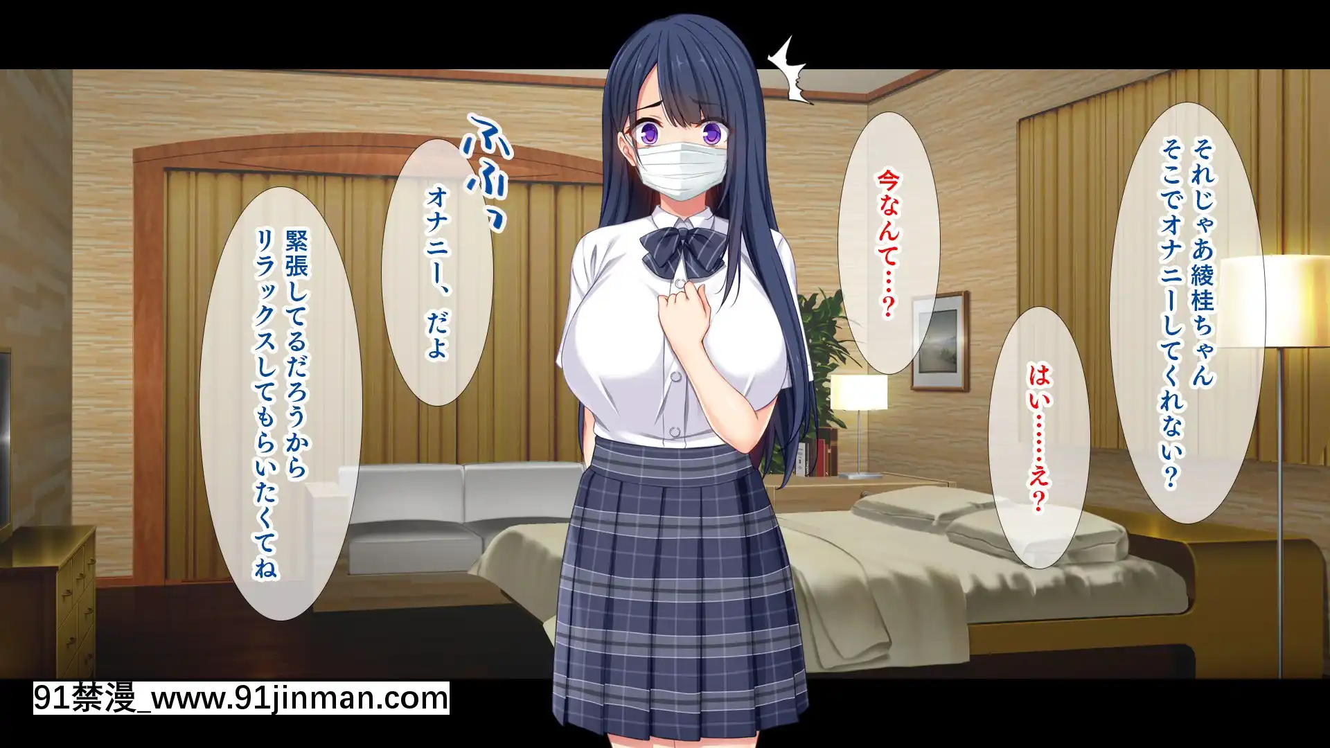 [スタジオ山ロマン(cccpo)]人気配信者になりすまし!視聴者のエロ自撮りとオフパコ記録[18h av]