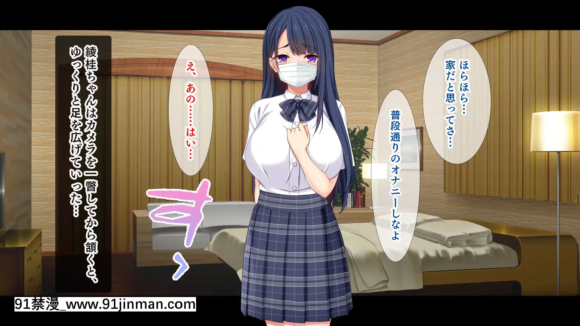 [スタジオ山ロマン(cccpo)]人気配信者になりすまし!視聴者のエロ自撮りとオフパコ記録[18h av]