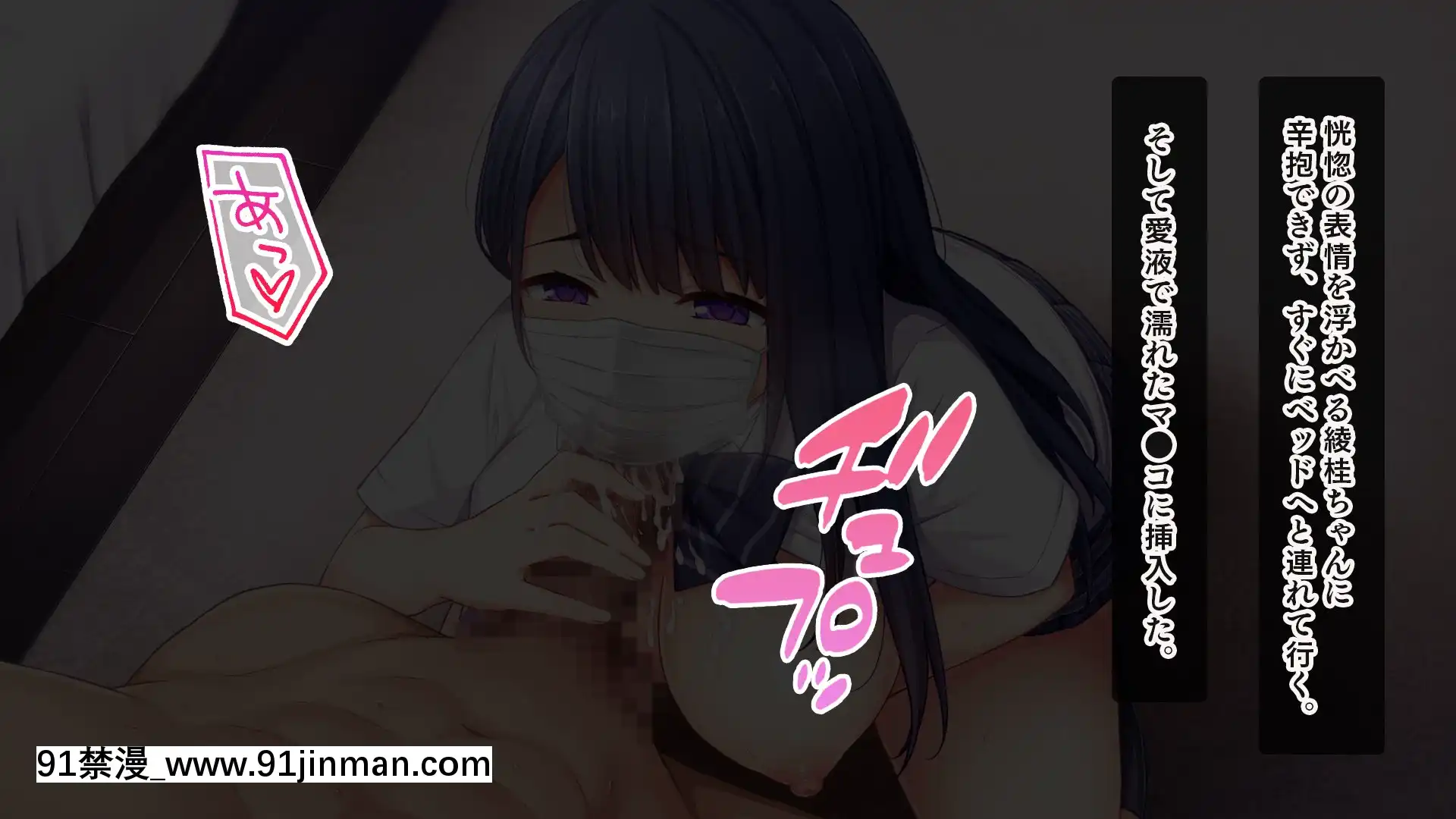[スタジオ山ロマン(cccpo)]人気配信者になりすまし!視聴者のエロ自撮りとオフパコ記録[18h av]