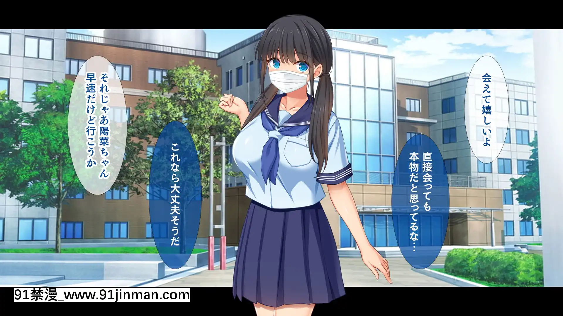 [スタジオ山ロマン(cccpo)]人気配信者になりすまし!視聴者のエロ自撮りとオフパコ記録[18h av]