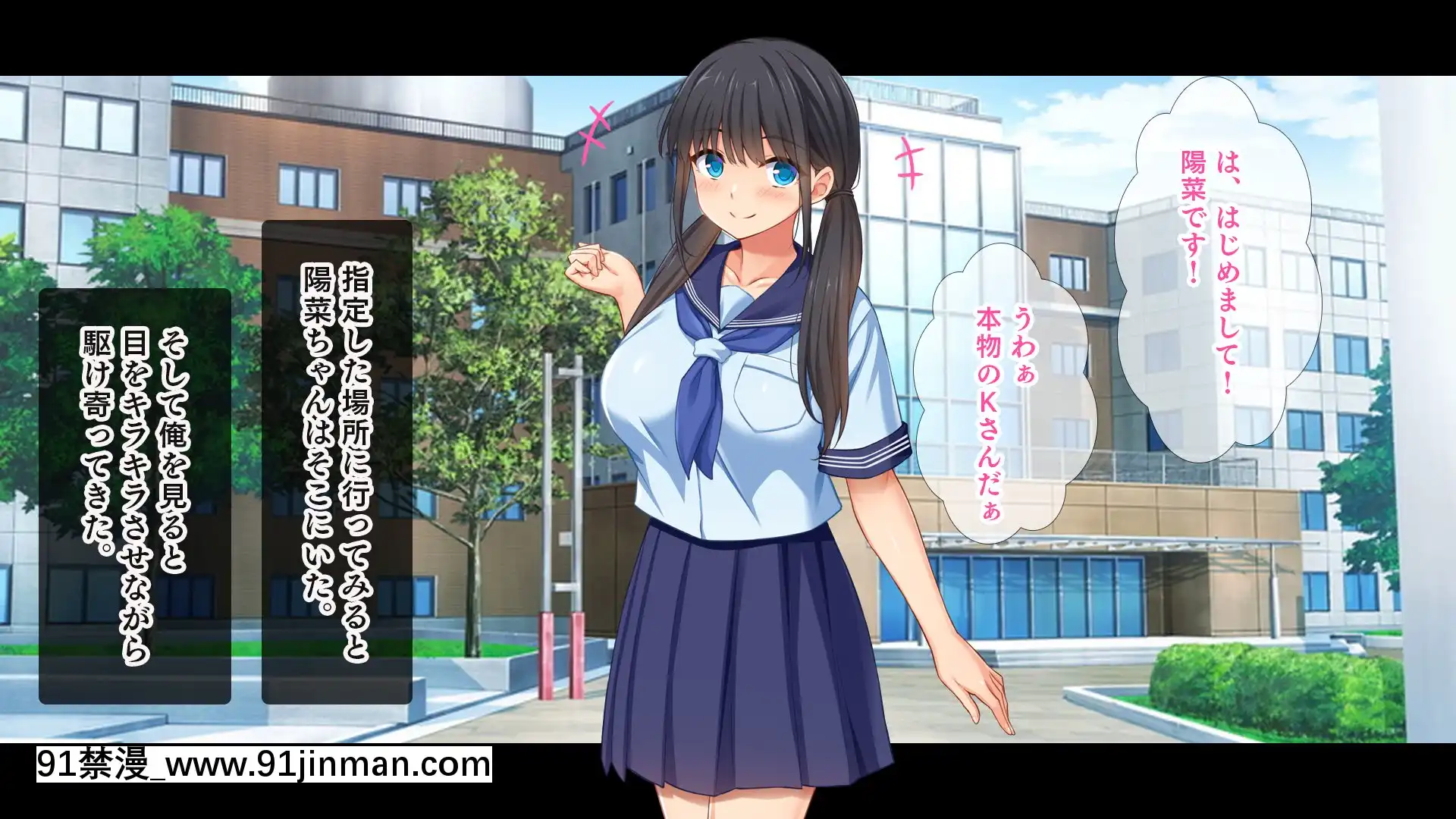 [スタジオ山ロマン(cccpo)]人気配信者になりすまし!視聴者のエロ自撮りとオフパコ記録[18h av]