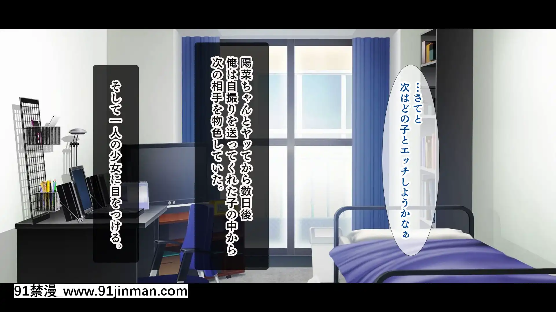 [スタジオ山ロマン(cccpo)]人気配信者になりすまし!視聴者のエロ自撮りとオフパコ記録[18h av]