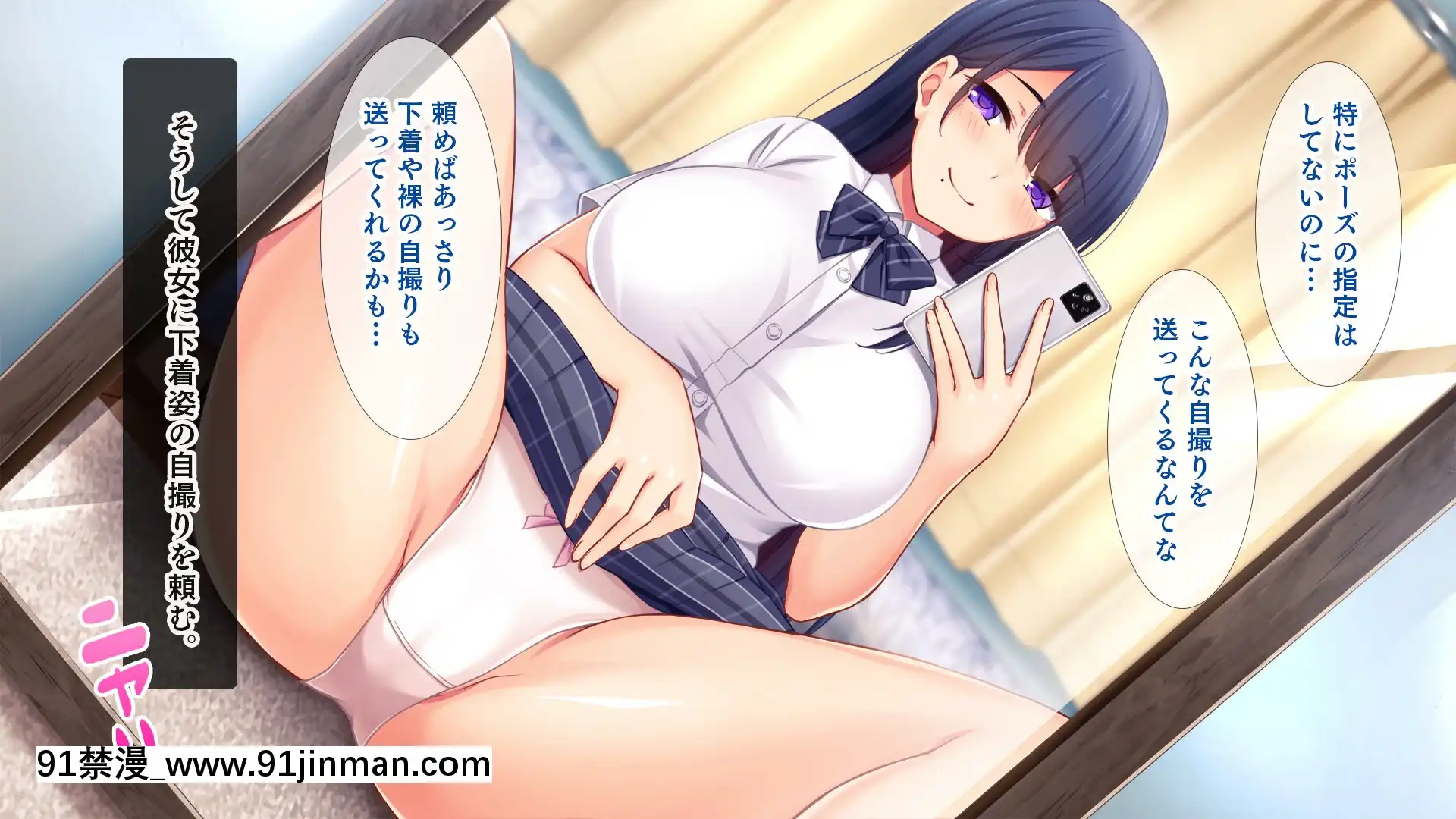 [スタジオ山ロマン(cccpo)]人気配信者になりすまし!視聴者のエロ自撮りとオフパコ記録[18h av]