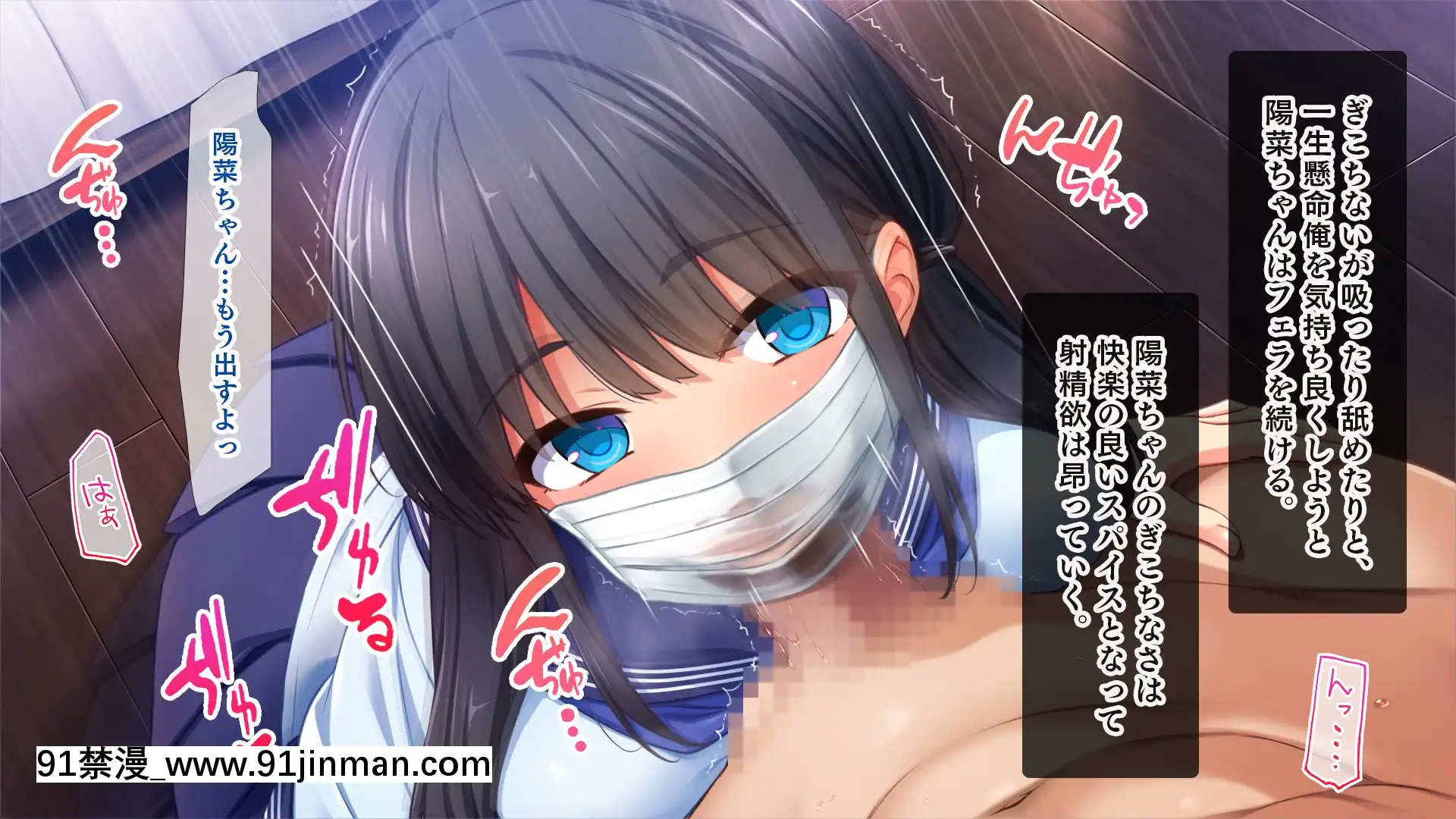 [スタジオ山ロマン(cccpo)]人気配信者になりすまし!視聴者のエロ自撮りとオフパコ記録[18h av]