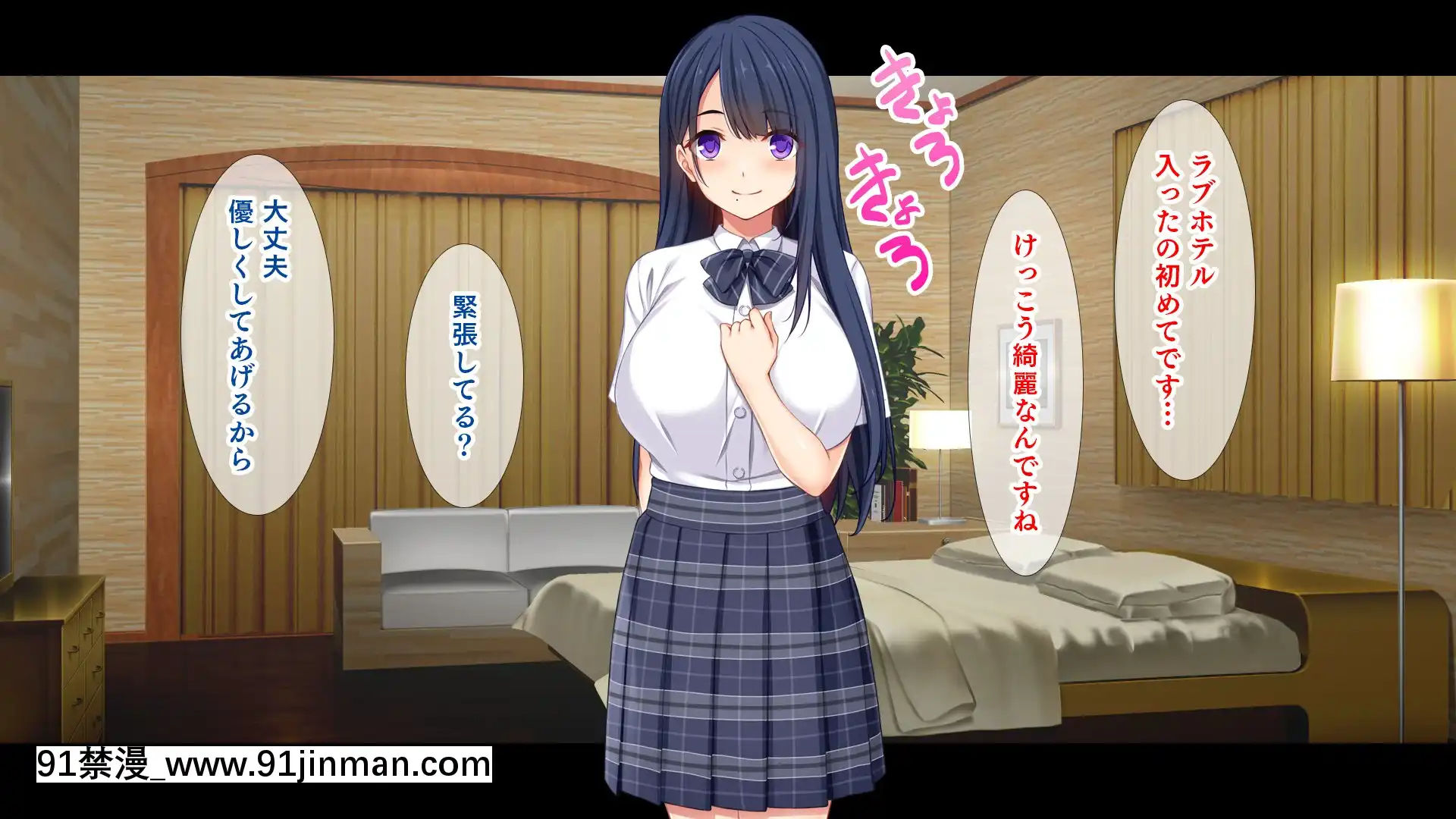 [スタジオ山ロマン(cccpo)]人気配信者になりすまし!視聴者のエロ自撮りとオフパコ記録[18h av]
