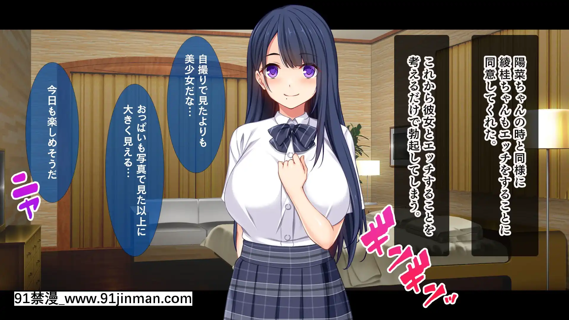 [スタジオ山ロマン(cccpo)]人気配信者になりすまし!視聴者のエロ自撮りとオフパコ記録[18h av]