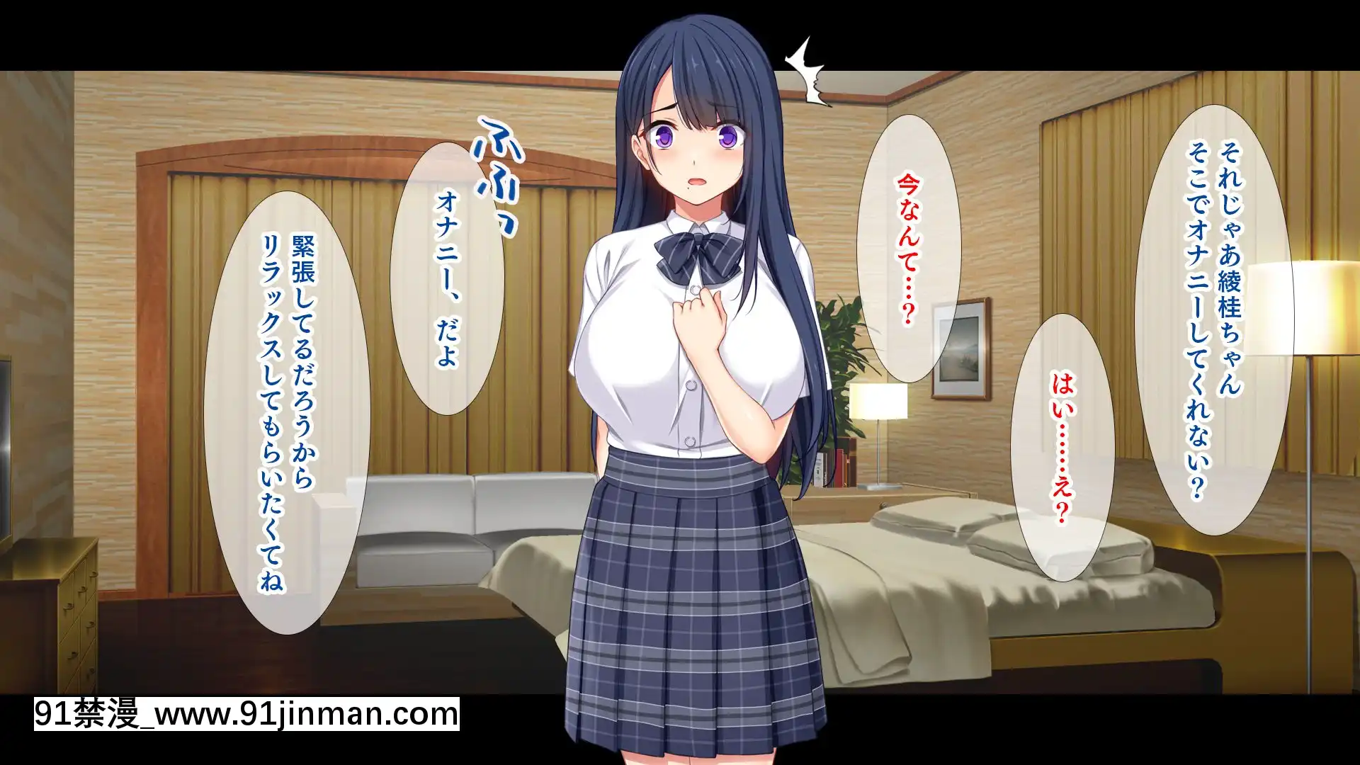 [スタジオ山ロマン(cccpo)]人気配信者になりすまし!視聴者のエロ自撮りとオフパコ記録[18h av]