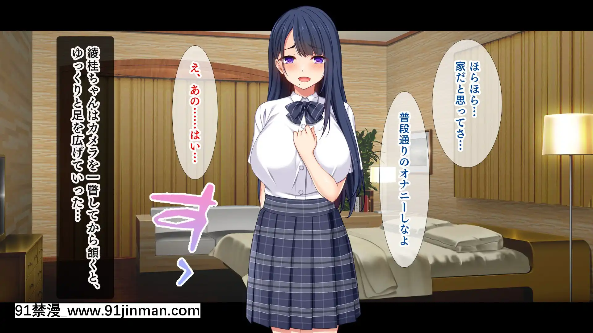 [スタジオ山ロマン(cccpo)]人気配信者になりすまし!視聴者のエロ自撮りとオフパコ記録[18h av]