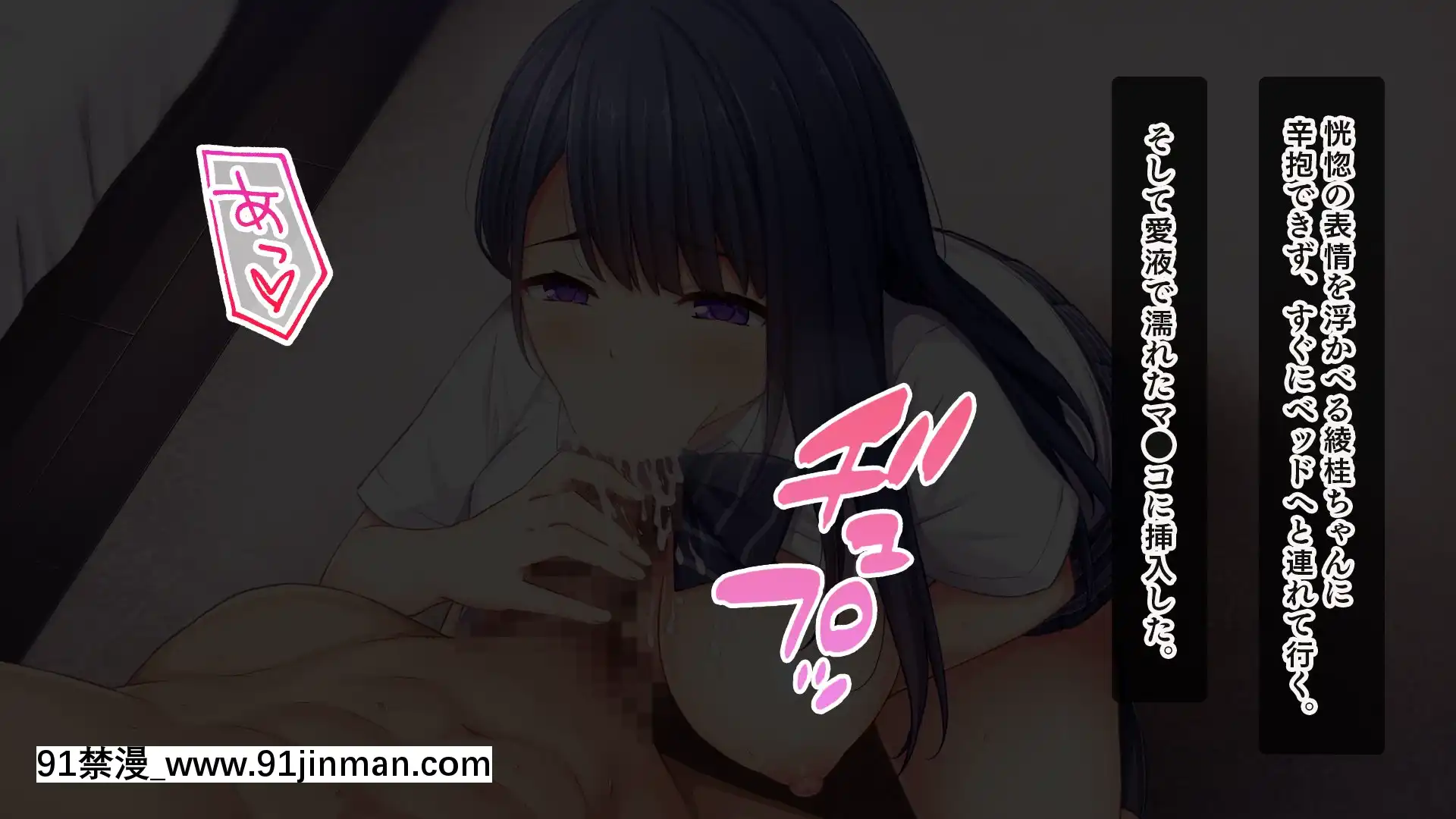 [スタジオ山ロマン(cccpo)]人気配信者になりすまし!視聴者のエロ自撮りとオフパコ記録[18h av]