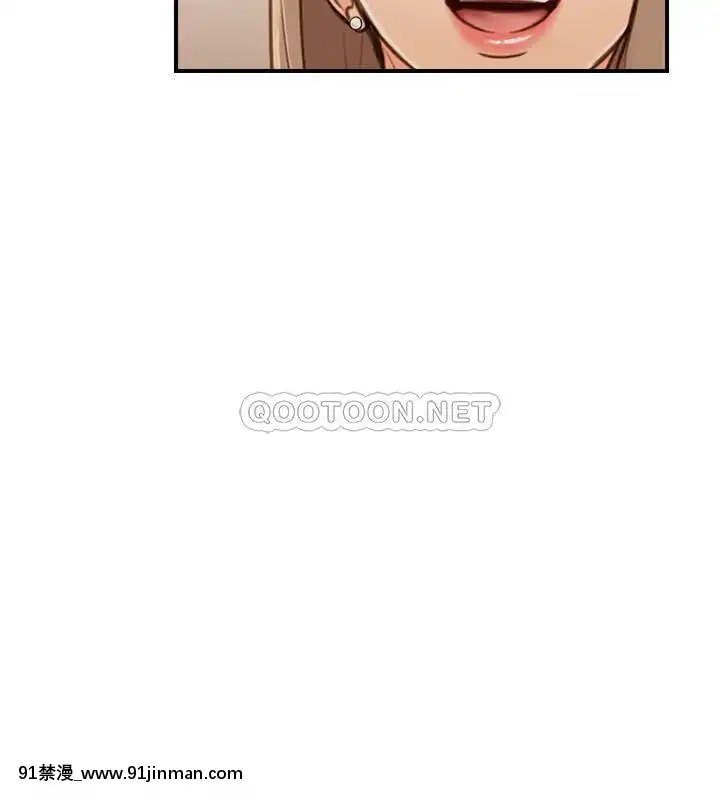 正妹小主管86話[遊戲人生 h漫]