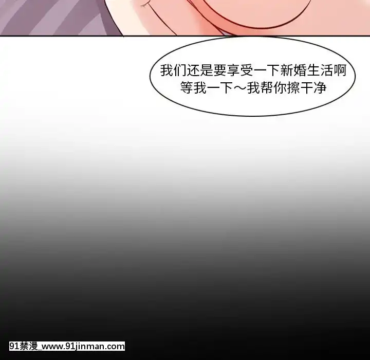 爱情扑朔迷离6 7话[色情漫画 小姨子]