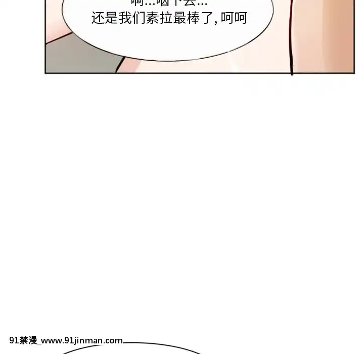 爱情扑朔迷离6 7话[色情漫画 小姨子]