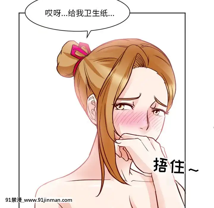 爱情扑朔迷离6 7话[色情漫画 小姨子]