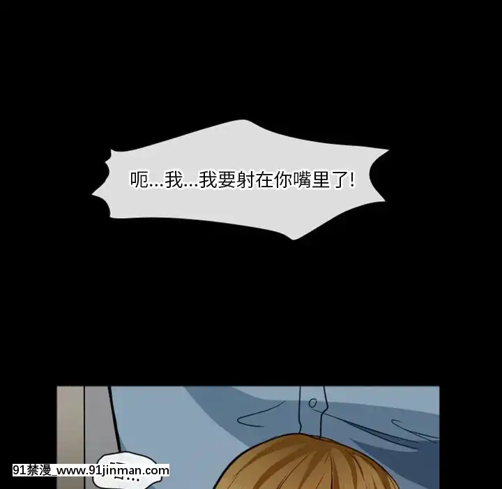 爱情扑朔迷离6 7话[色情漫画 小姨子]