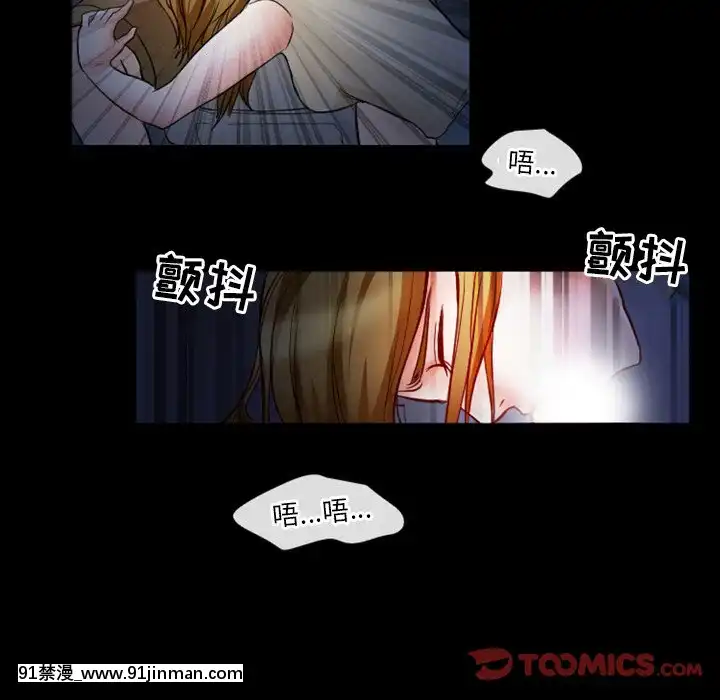 爱情扑朔迷离6 7话[色情漫画 小姨子]