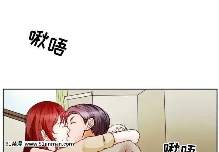 爱情扑朔迷离6 7话[色情漫画 小姨子]