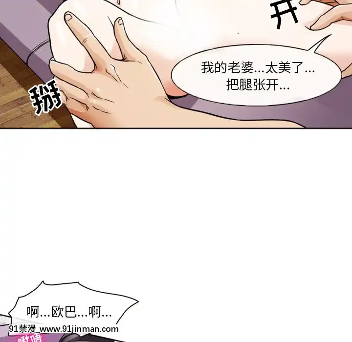 爱情扑朔迷离6 7话[色情漫画 小姨子]