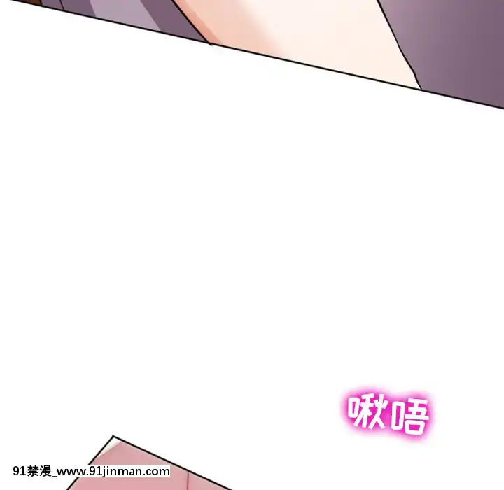 爱情扑朔迷离6 7话[色情漫画 小姨子]